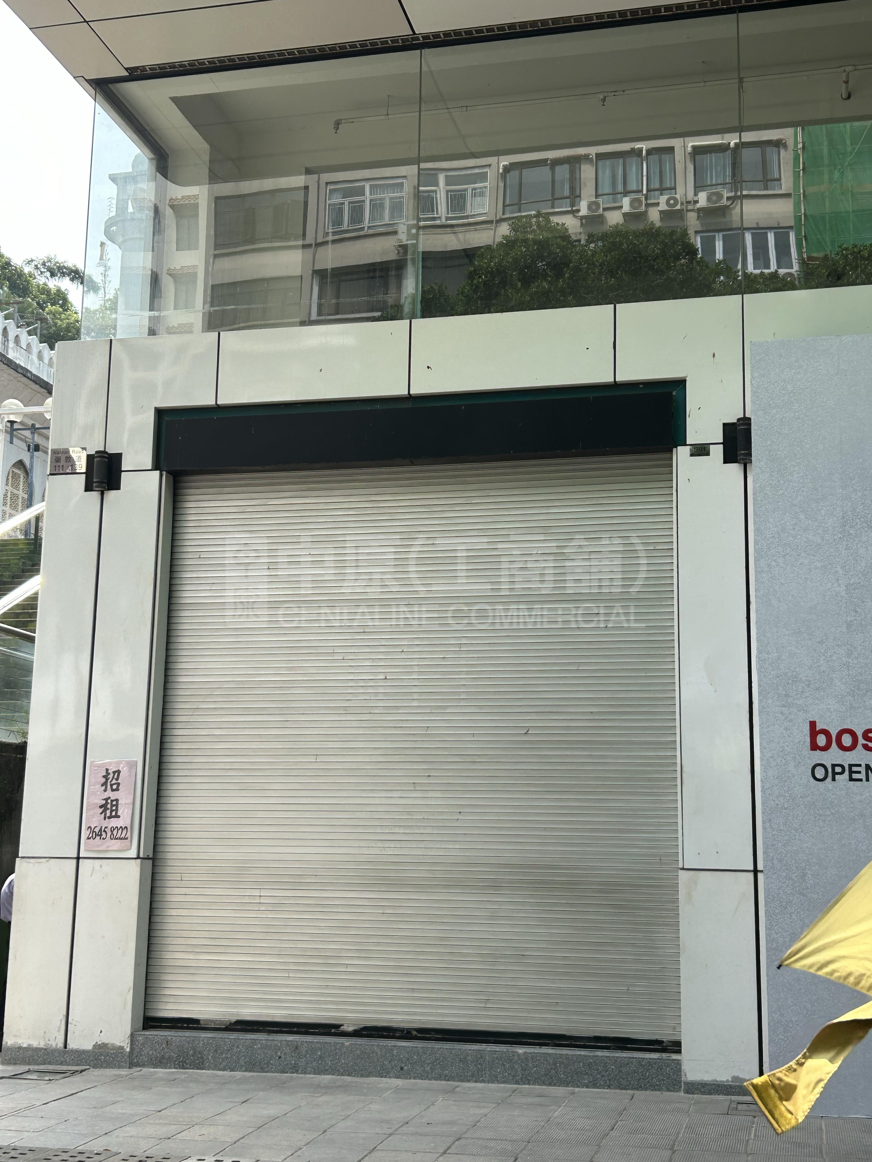 尖沙咀彌敦道的相片資料｜商舖樓盤｜中原工商舖