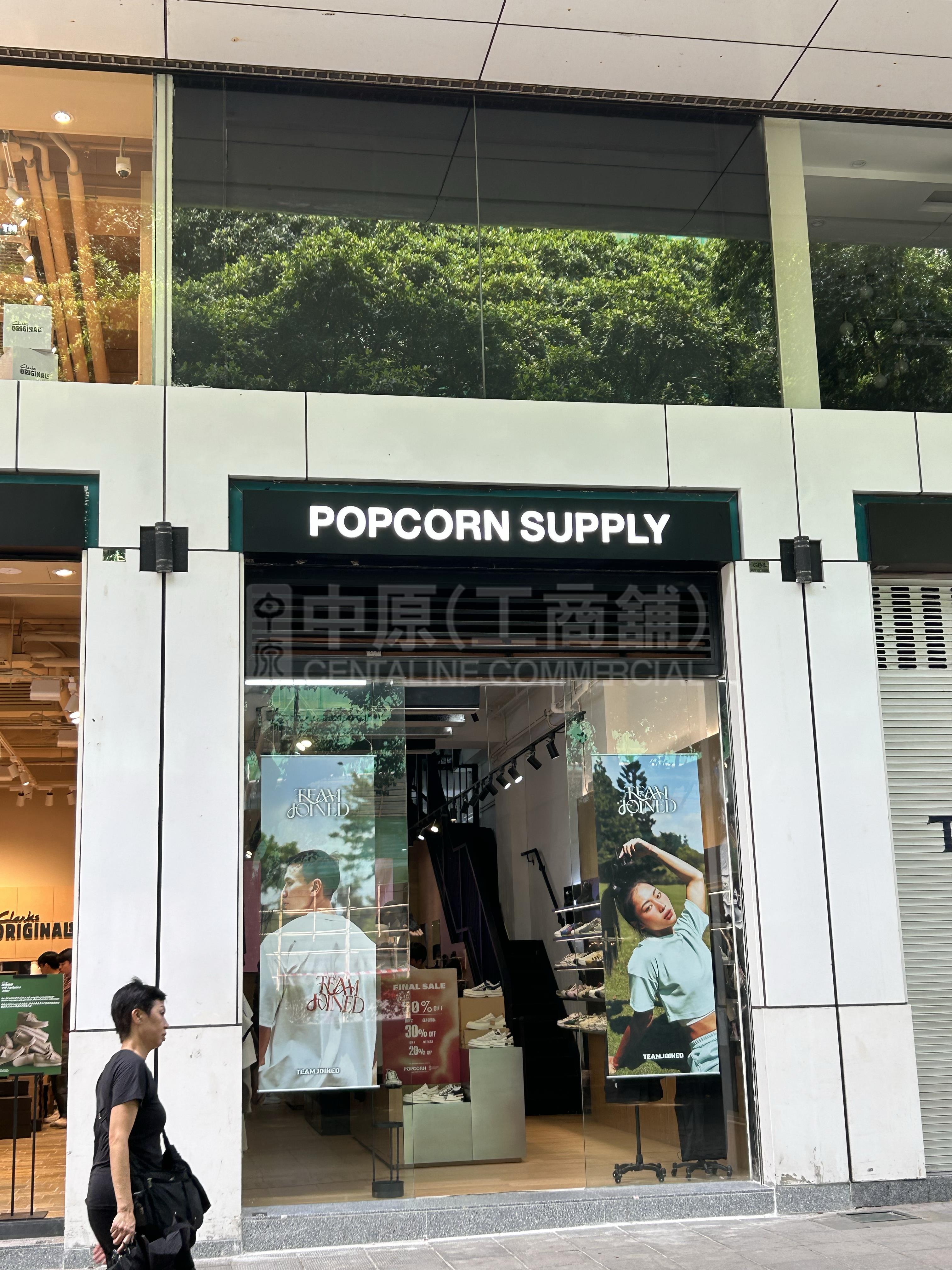 Tsim Sha Tsuinathan Road｜Retail Property | Centaline Commercial