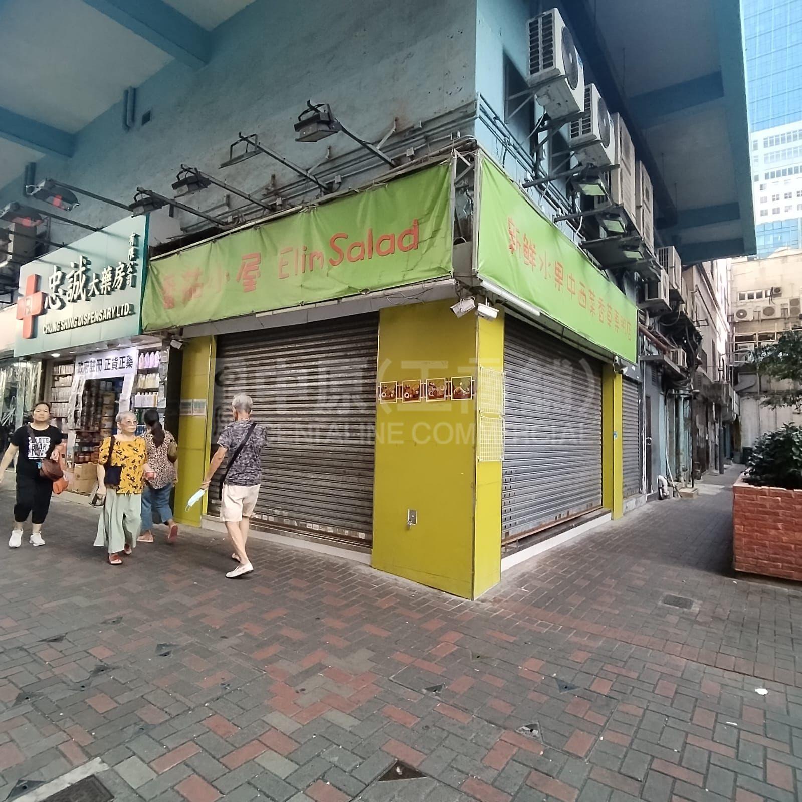 观塘康宁道｜商铺楼盘｜中原工商铺