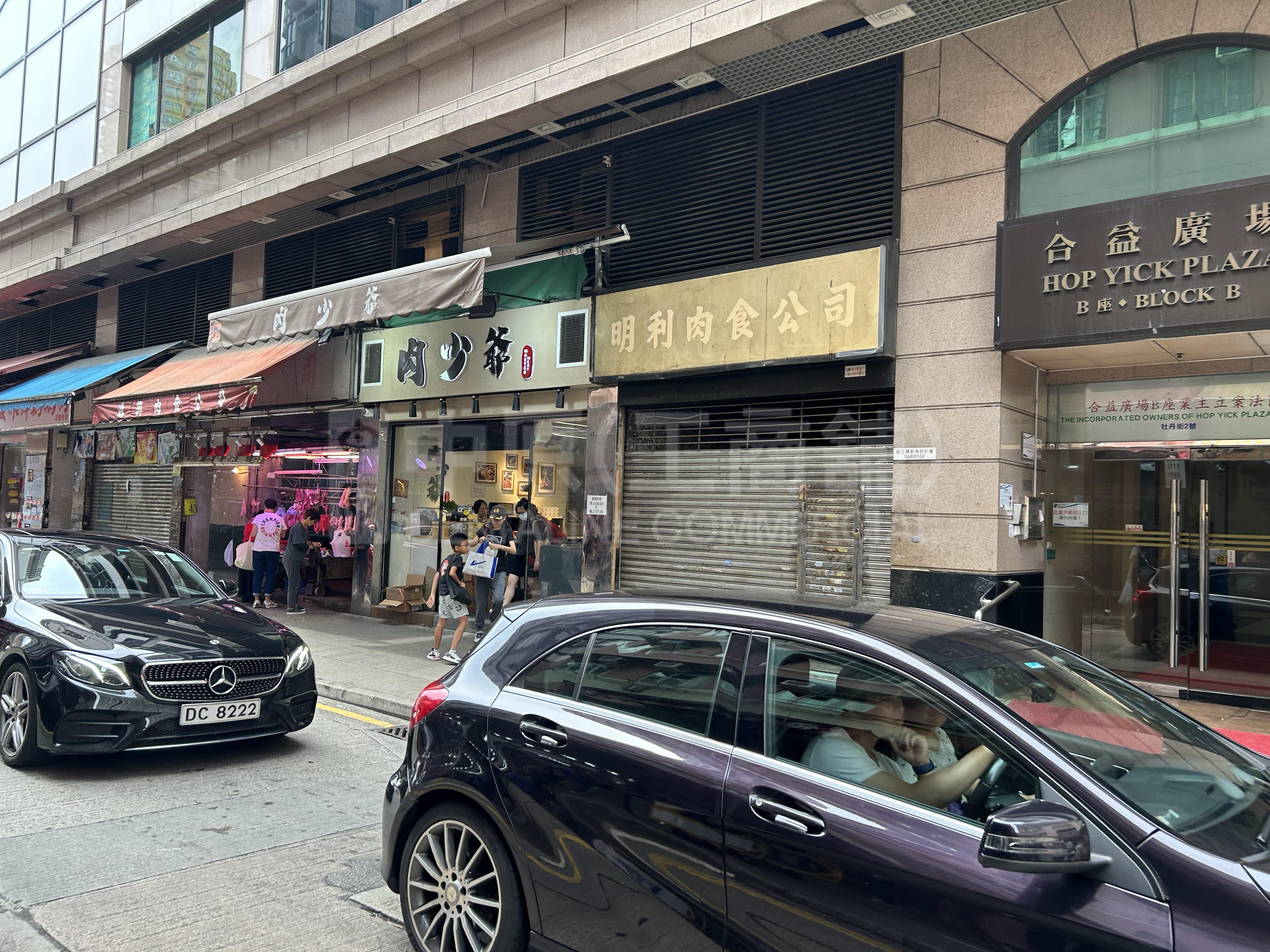 元朗牡丹街的相片资料｜商铺楼盘｜中原工商铺