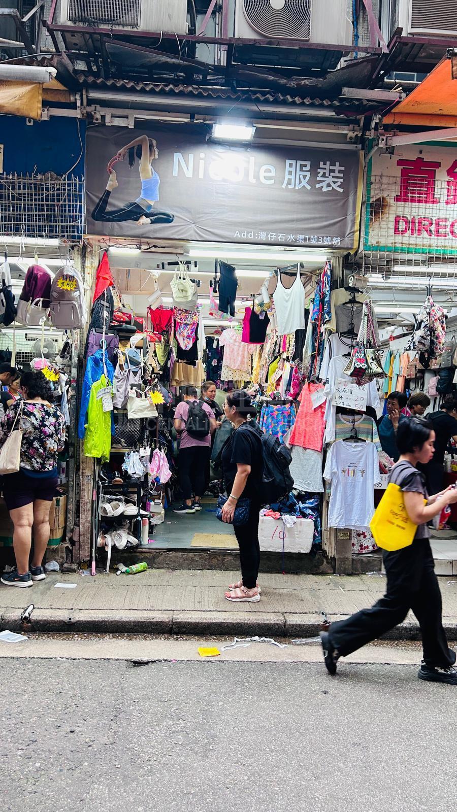 Wan Chaistone Nullah Lane｜Retail Property | Centaline Commercial