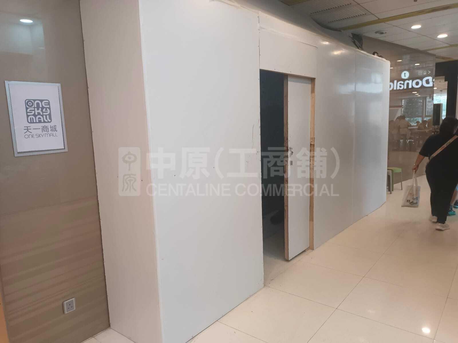 Photo materials about One Sky Mall | Retail Listing | Centaline Commercial