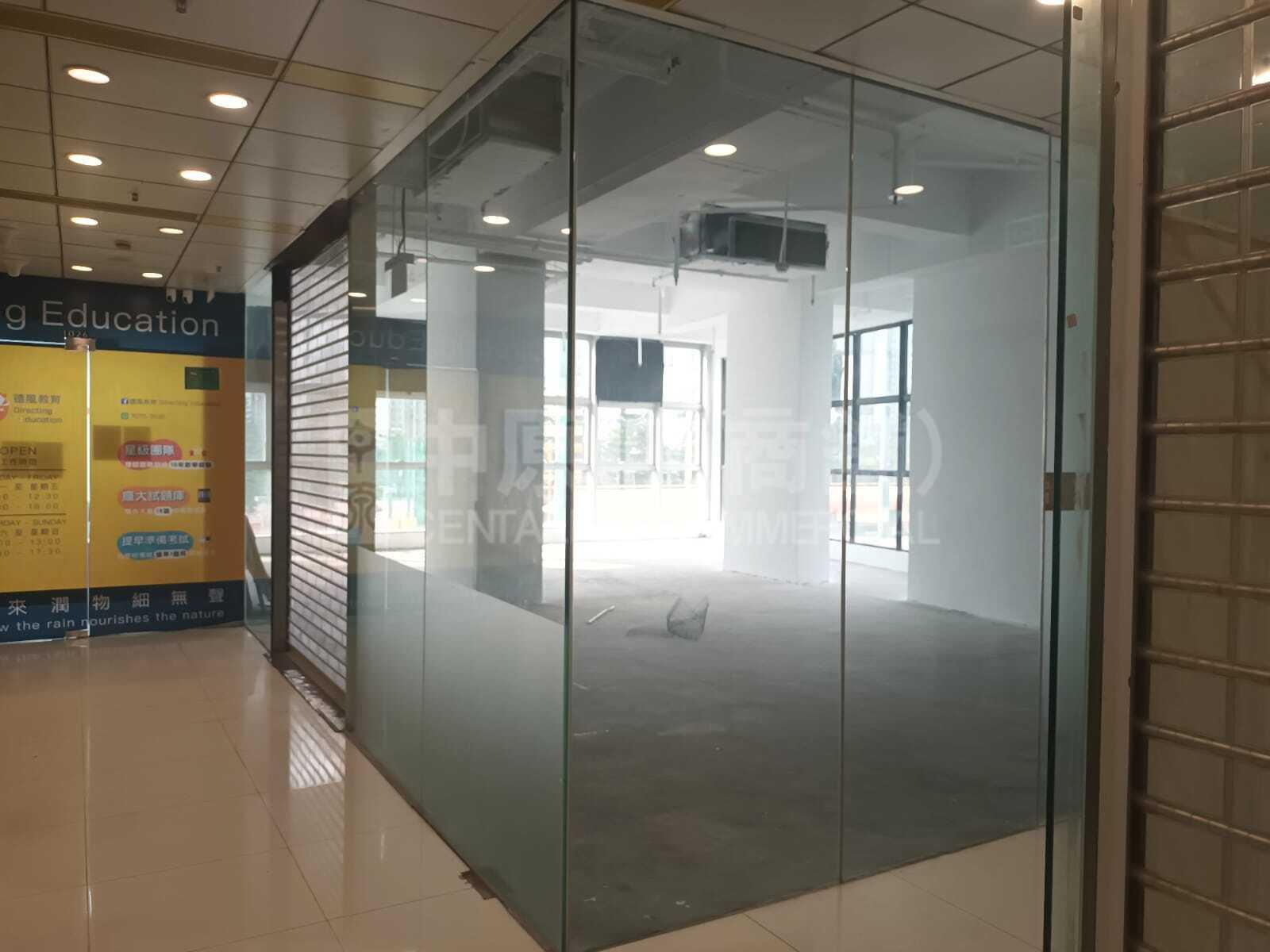 One Sky Mall｜Retail Property | Centaline Commercial