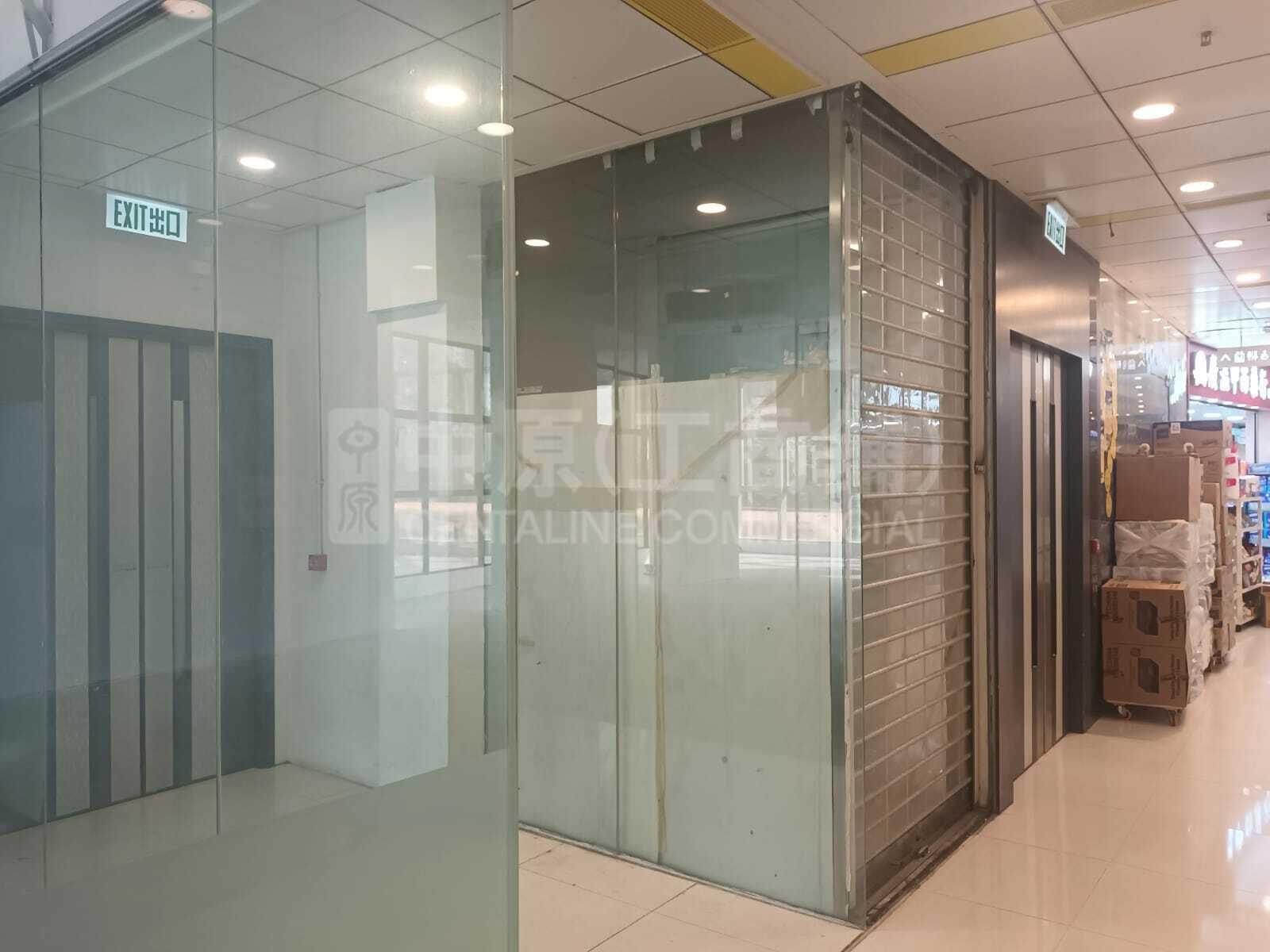 One Sky Mall｜Retail Property | Centaline Commercial