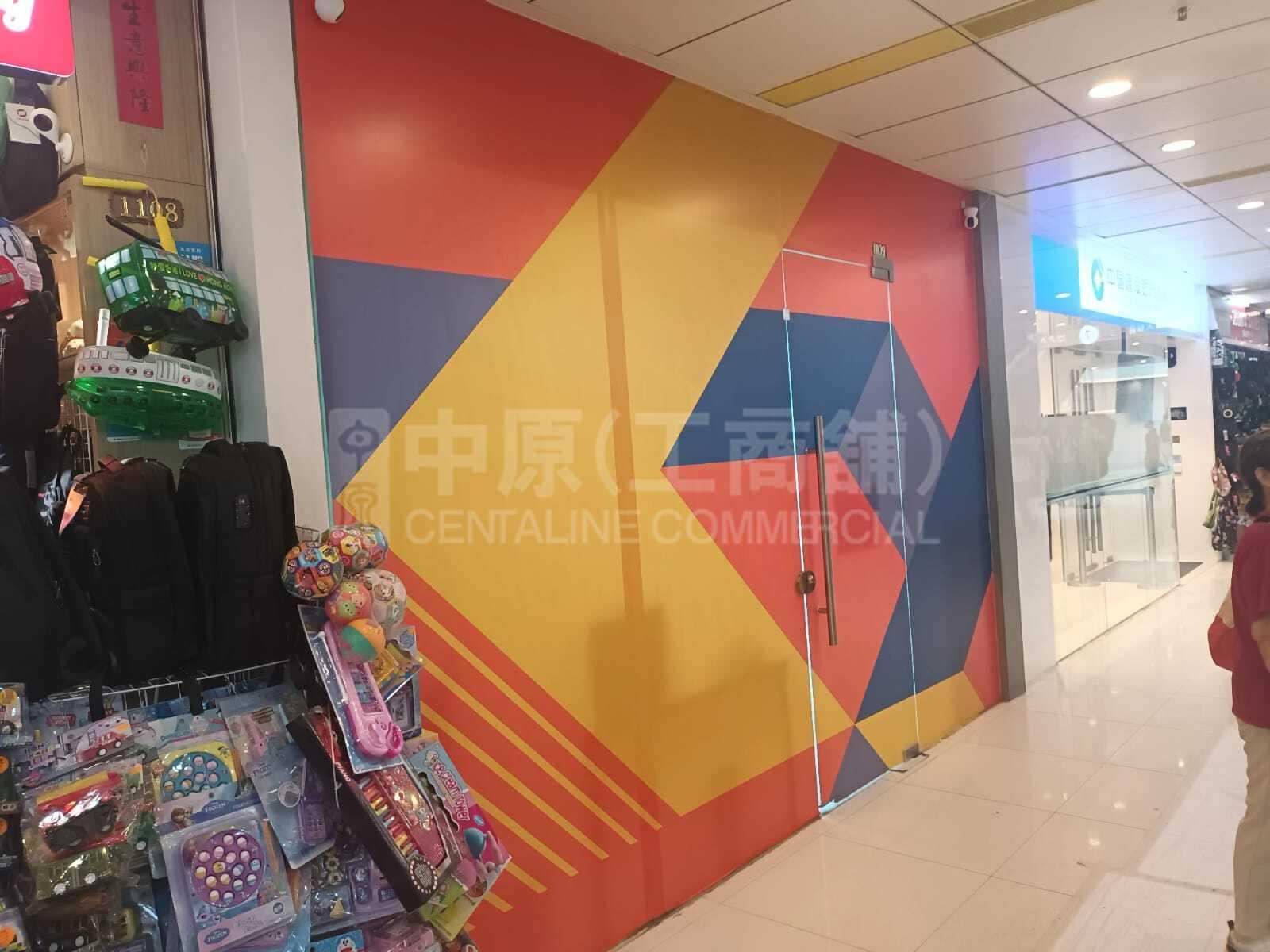 天水圍天秀路｜商舖樓盤｜中原工商舖