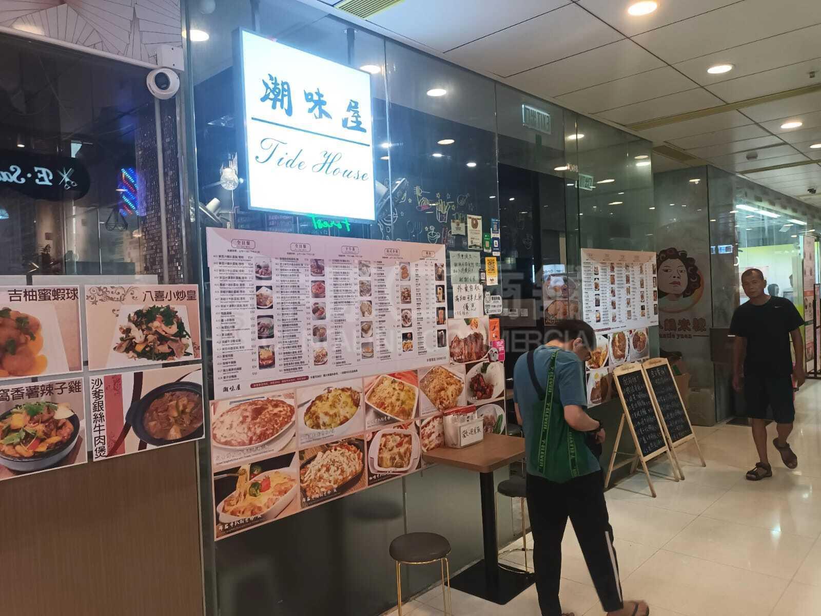 天水圍天秀路的相片資料｜商舖樓盤｜中原工商舖