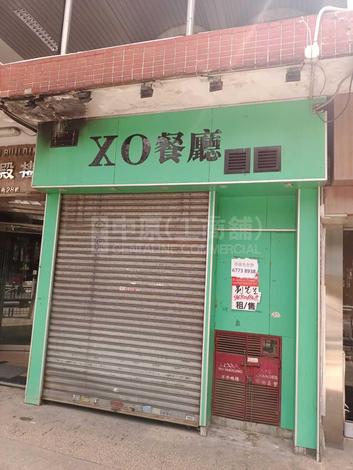 Photo materials about Tai Kok Tsuibeech Street | Retail Listing | Centaline Commercial