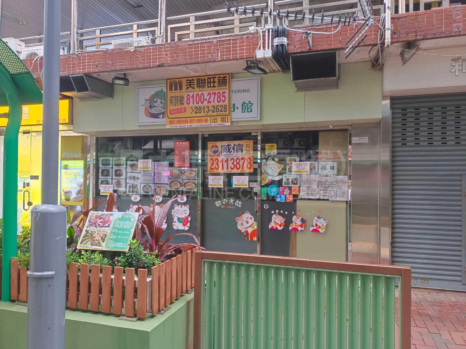 大角咀榉树街的相片资料｜商铺楼盘｜中原工商铺