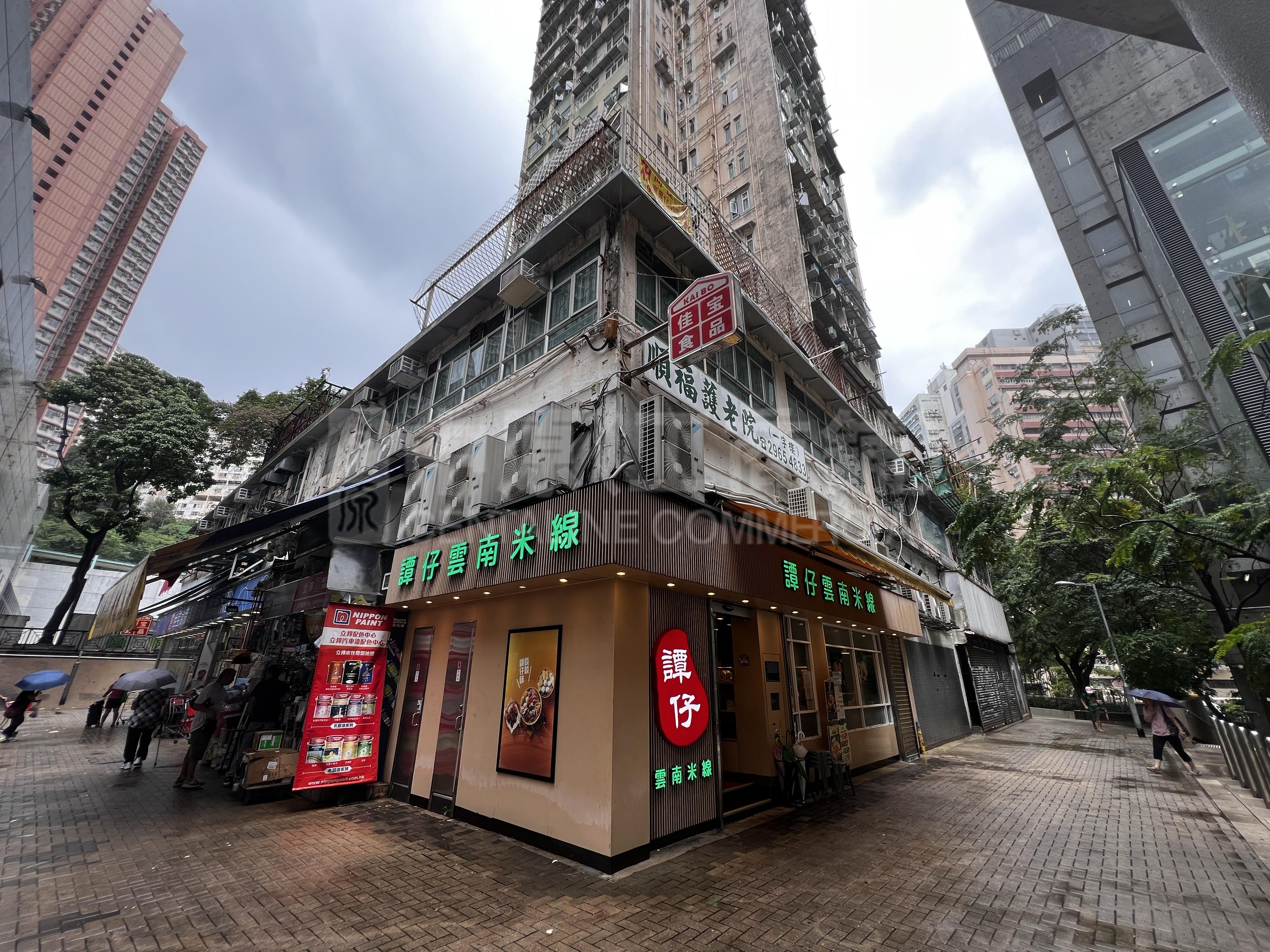 Photo materials about Chai Wanchai Wan Road | Retail Listing | Centaline Commercial