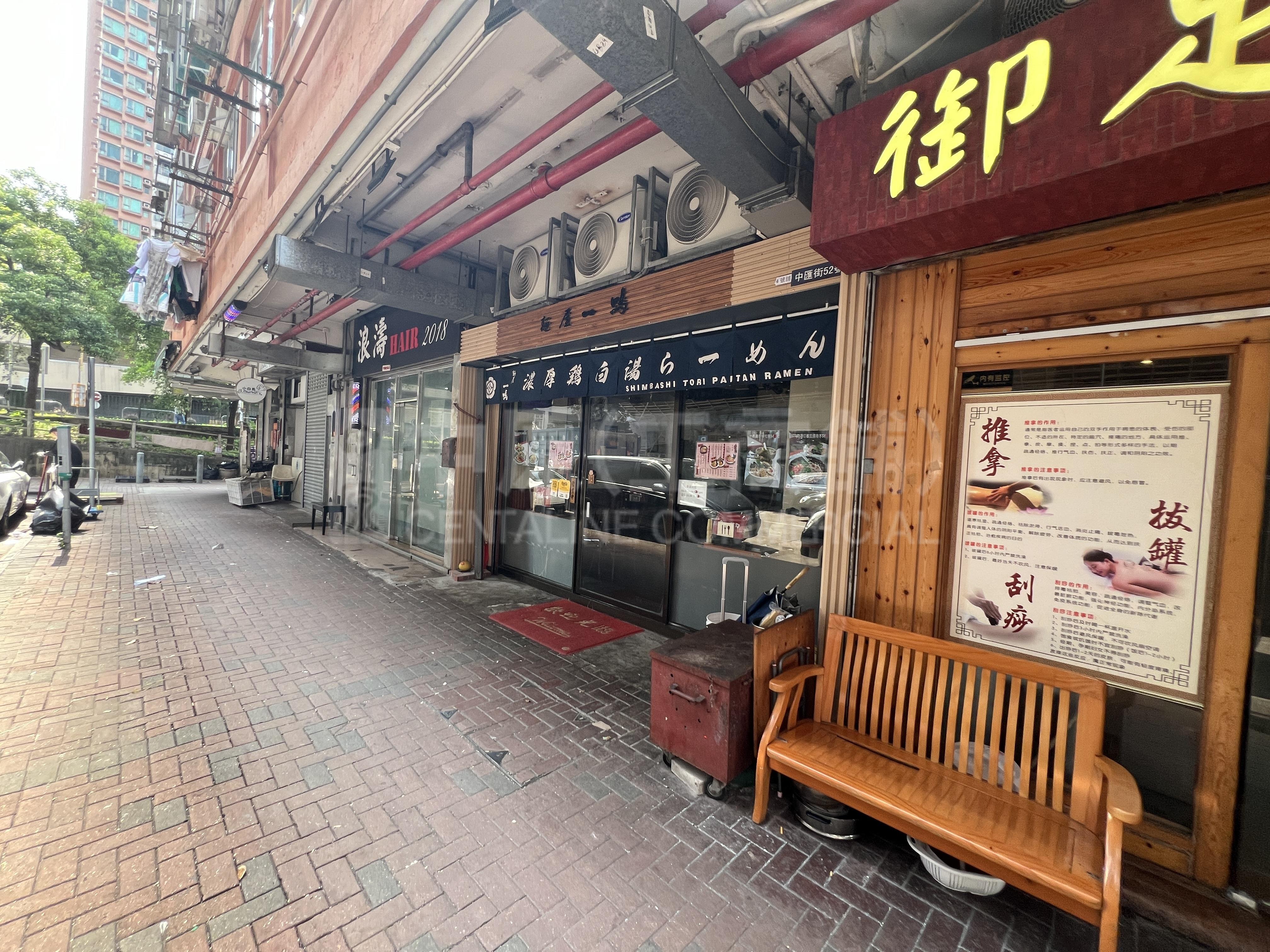 大角咀角祥街｜商舖樓盤｜中原工商舖