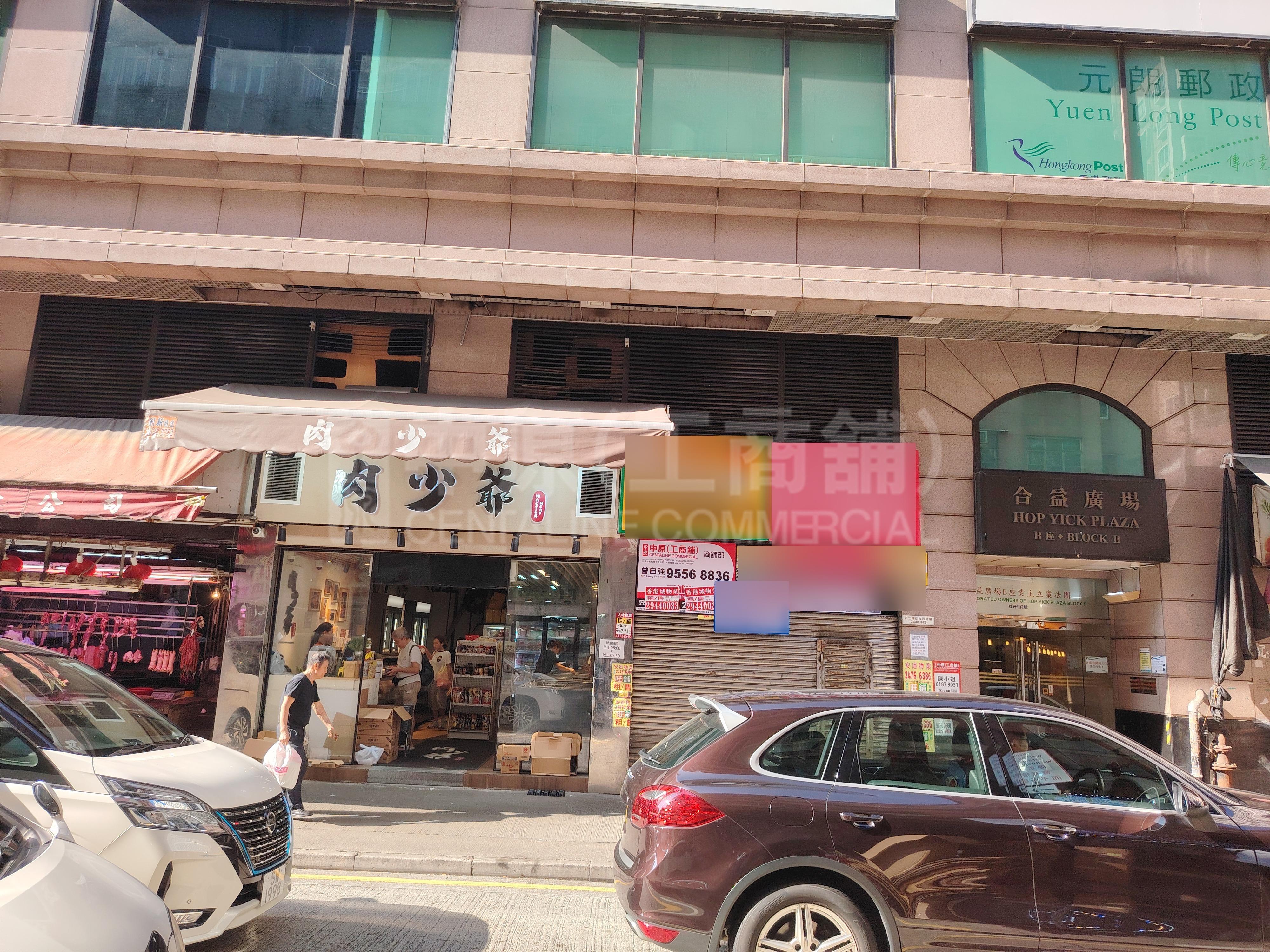 元朗牡丹街的相片资料｜商铺楼盘｜中原工商铺