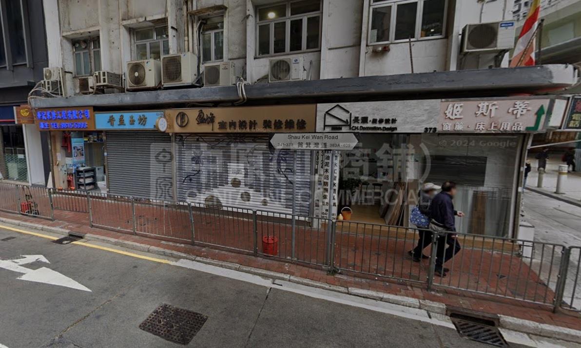 Shau Kei Wan Shau Kei Wan Road｜Retail Property | Centaline Commercial