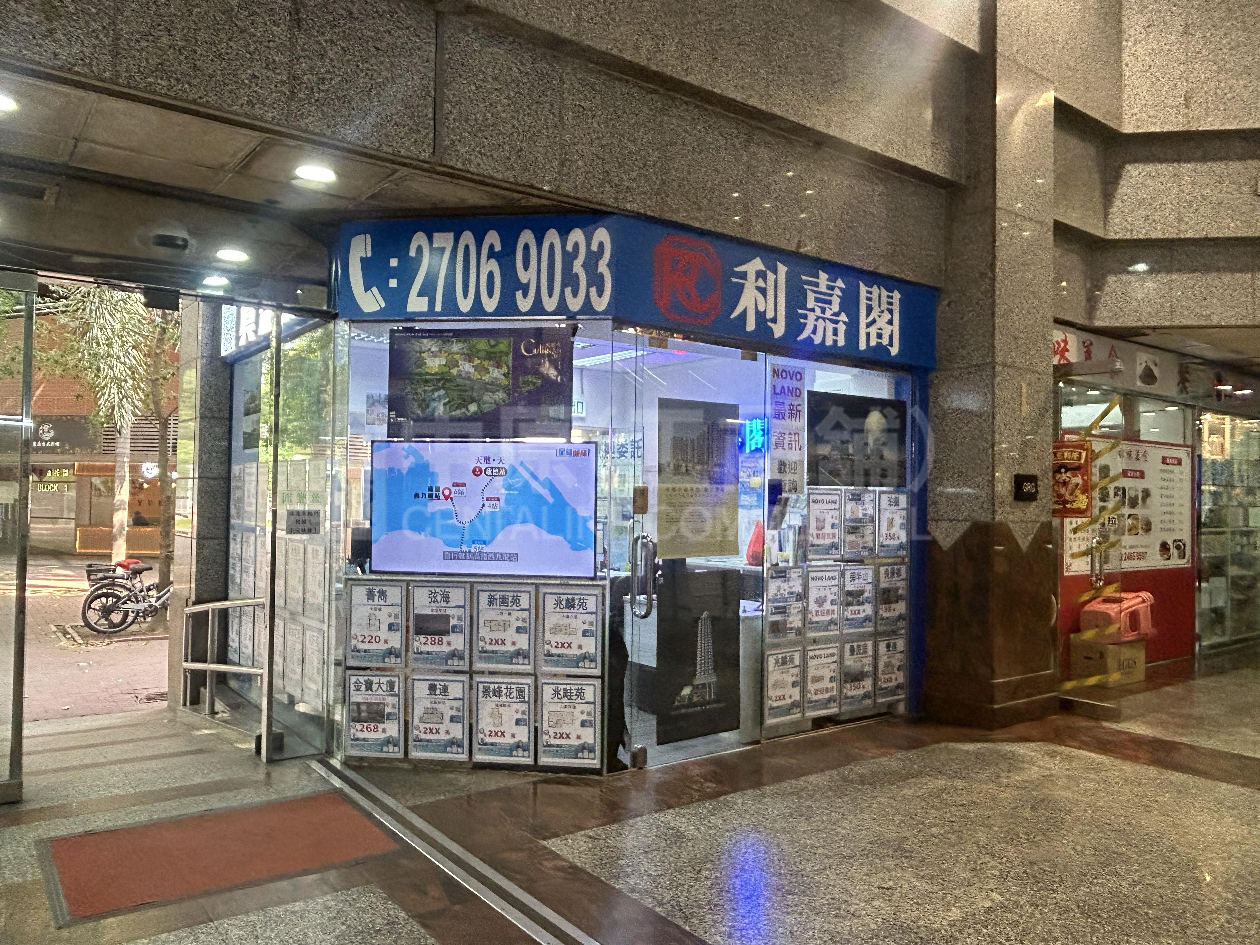 Photo materials about Tuen Mun Leung Tak Street | Retail Listing | Centaline Commercial