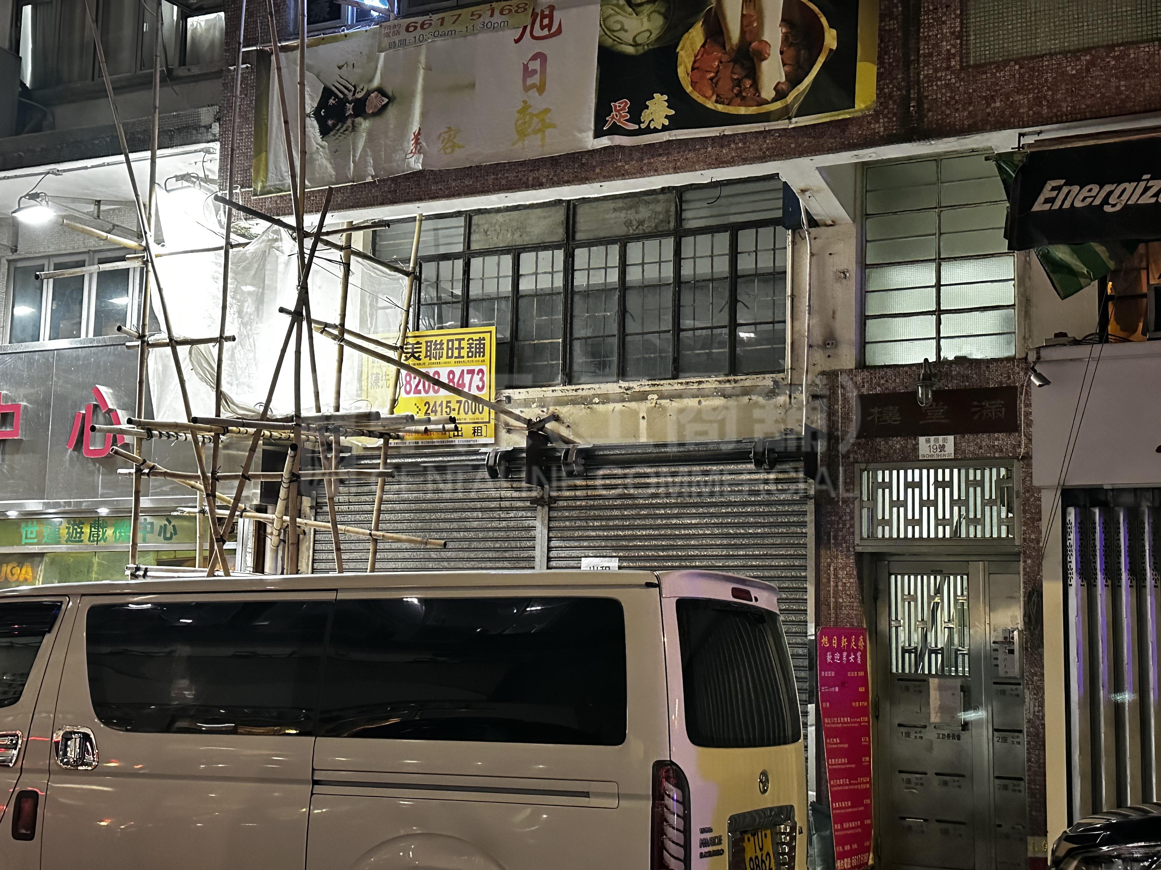 大圍積信街的相片資料｜商舖樓盤｜中原工商舖