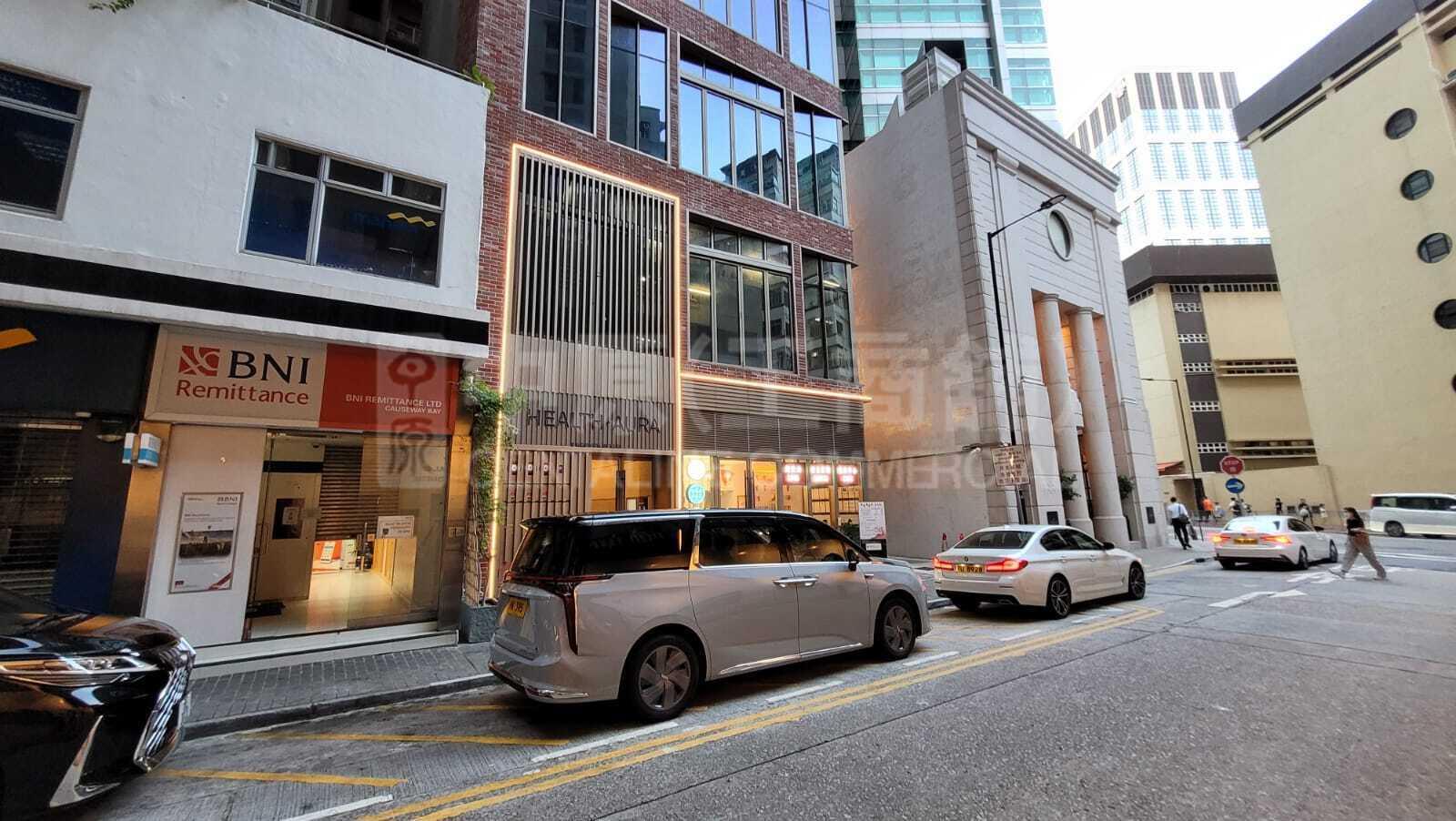 銅鑼灣敬誠街的相片資料｜商舖樓盤｜中原工商舖