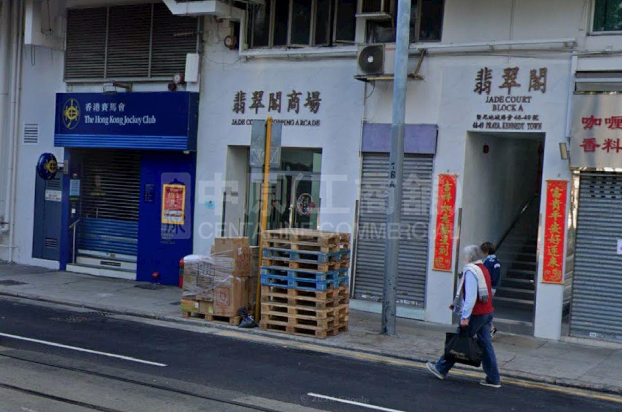 西區堅彌地城海旁的相片資料｜商舖樓盤｜中原工商舖