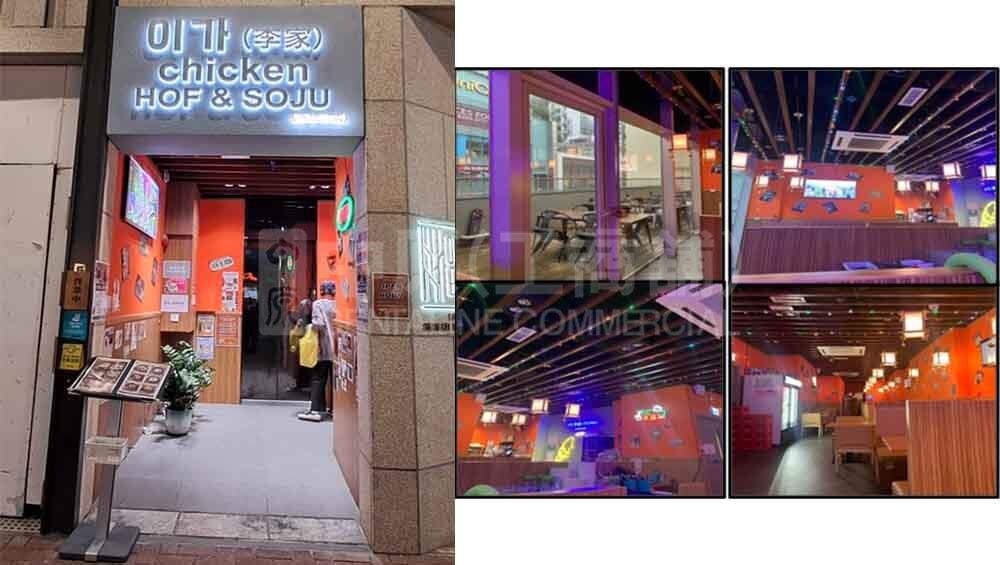 Sai Wan Hoshau Kei Wan Road｜Retail Property | Centaline Commercial