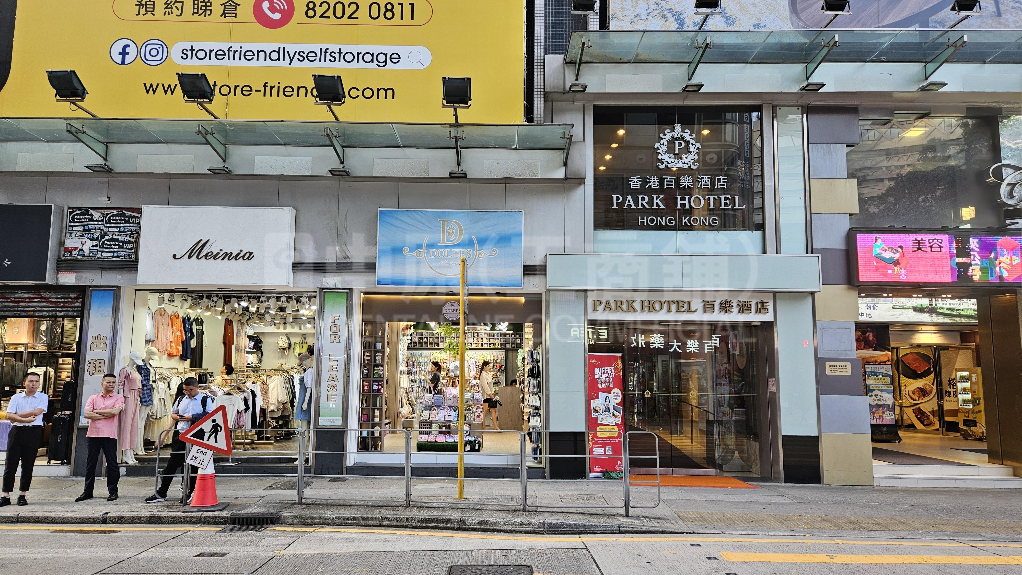 尖沙咀漆咸道的相片资料｜商铺楼盘｜中原工商铺