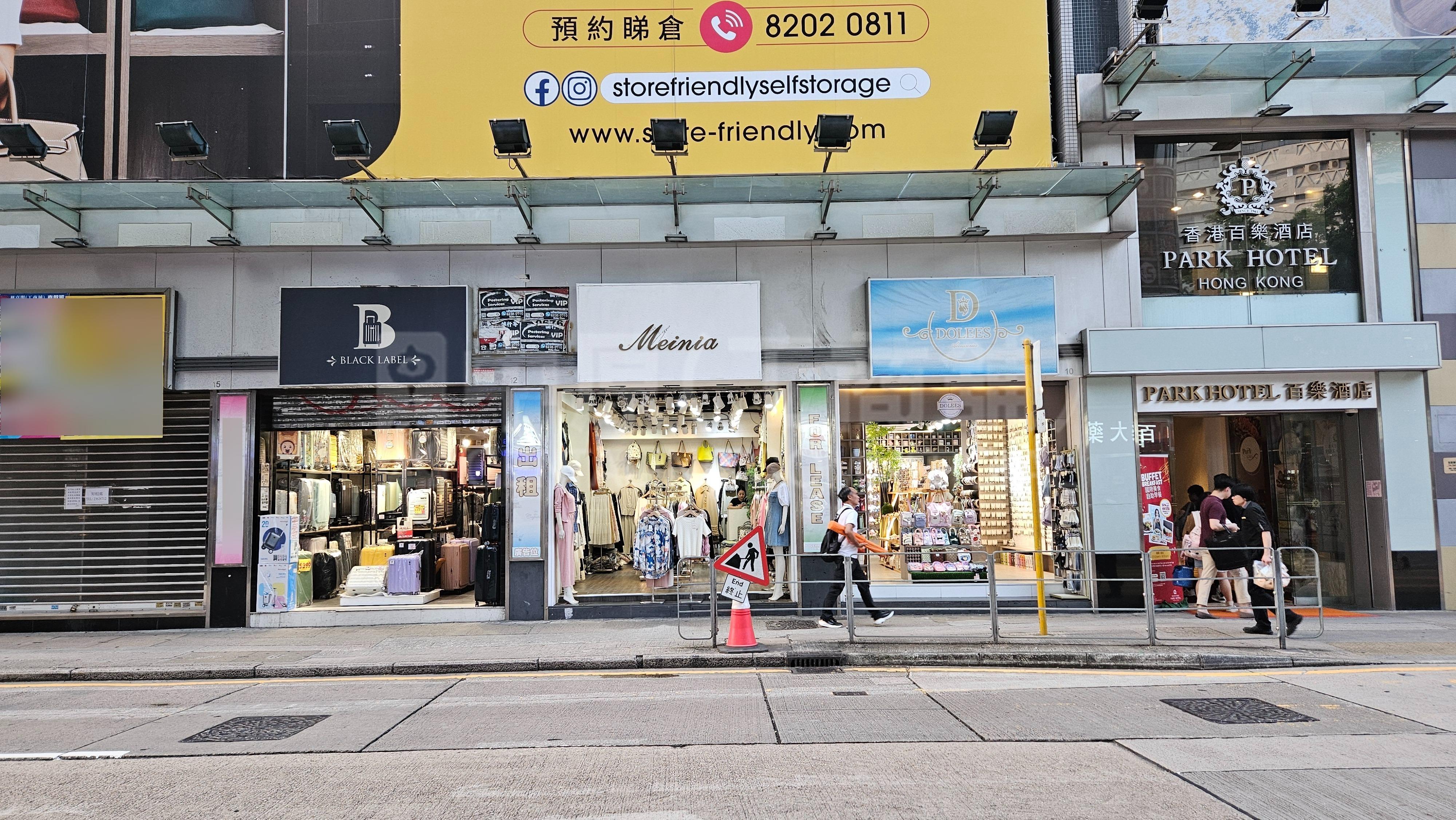 尖沙咀漆咸道的相片资料｜商铺楼盘｜中原工商铺