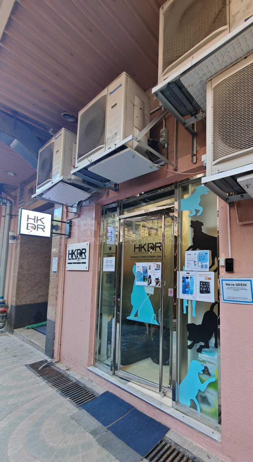 西區堅彌地城海旁的相片資料｜商舖樓盤｜中原工商舖