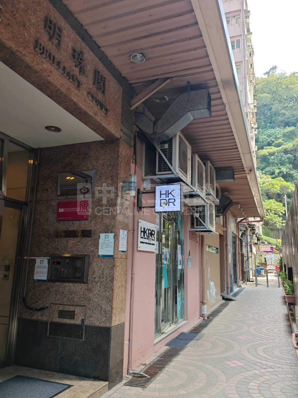西區堅彌地城海旁的相片資料｜商舖樓盤｜中原工商舖