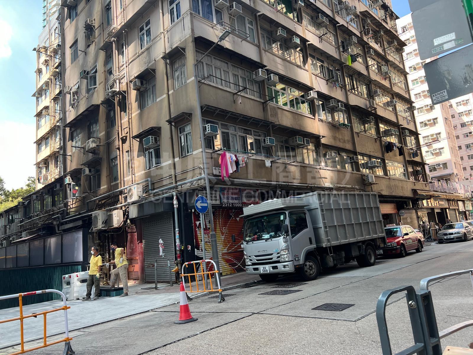 大角咀角祥街的相片資料｜商舖樓盤｜中原工商舖