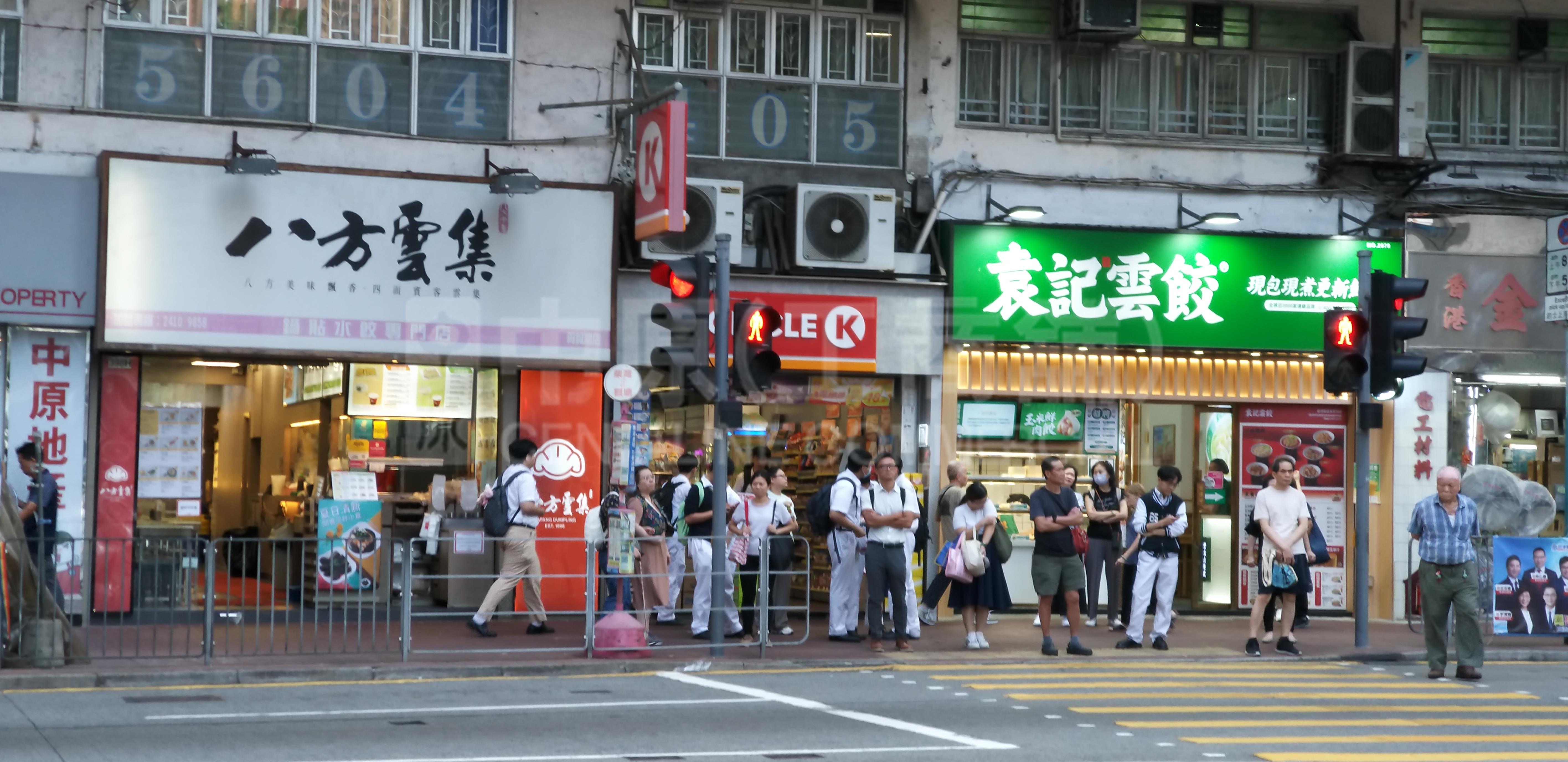 Photo materials about Shau Kei Wanshau Kei Wan Road | Retail Listing | Centaline Commercial
