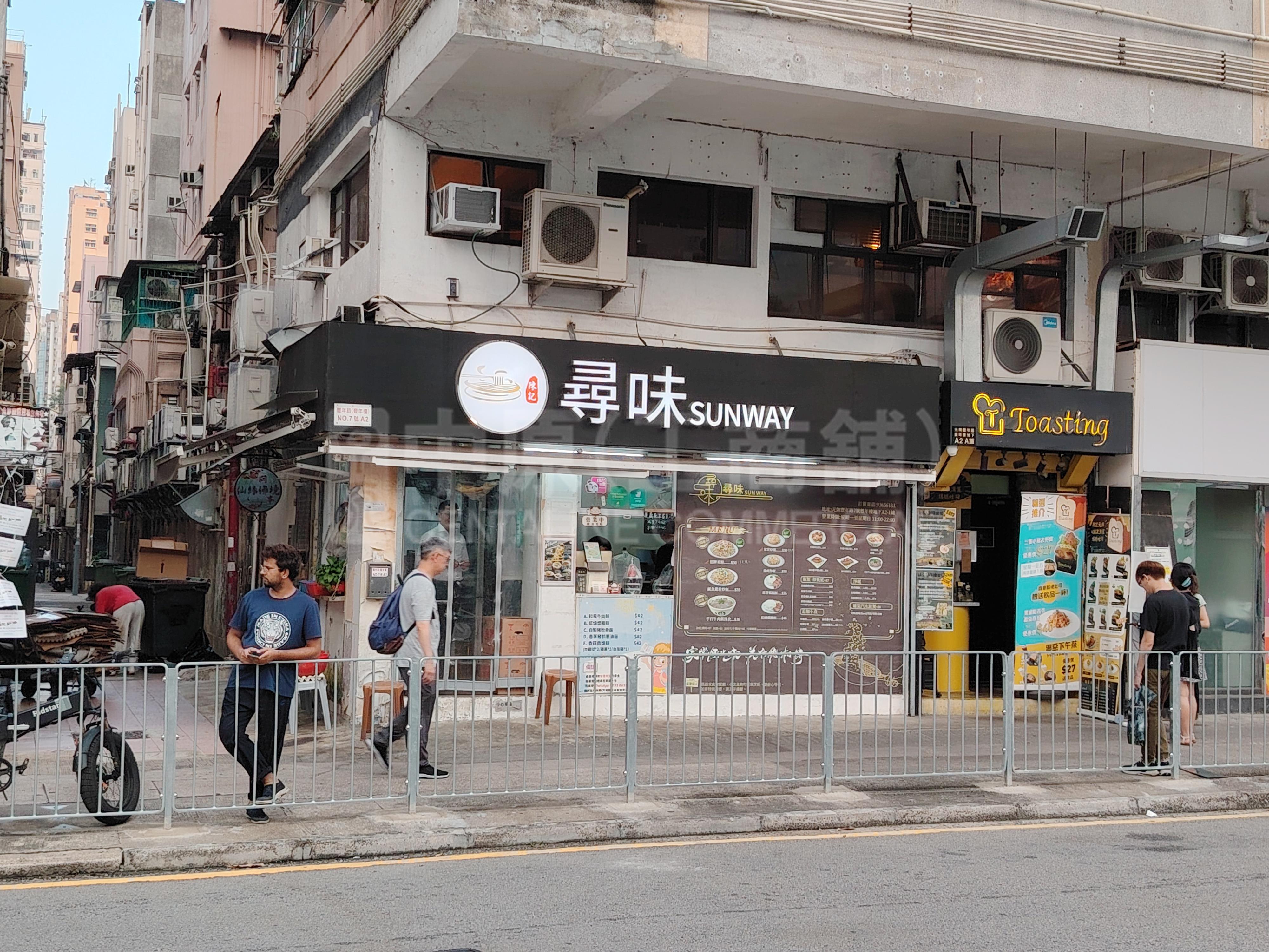 Yuen Long Tai Pei Tau Path｜Retail Property | Centaline Commercial