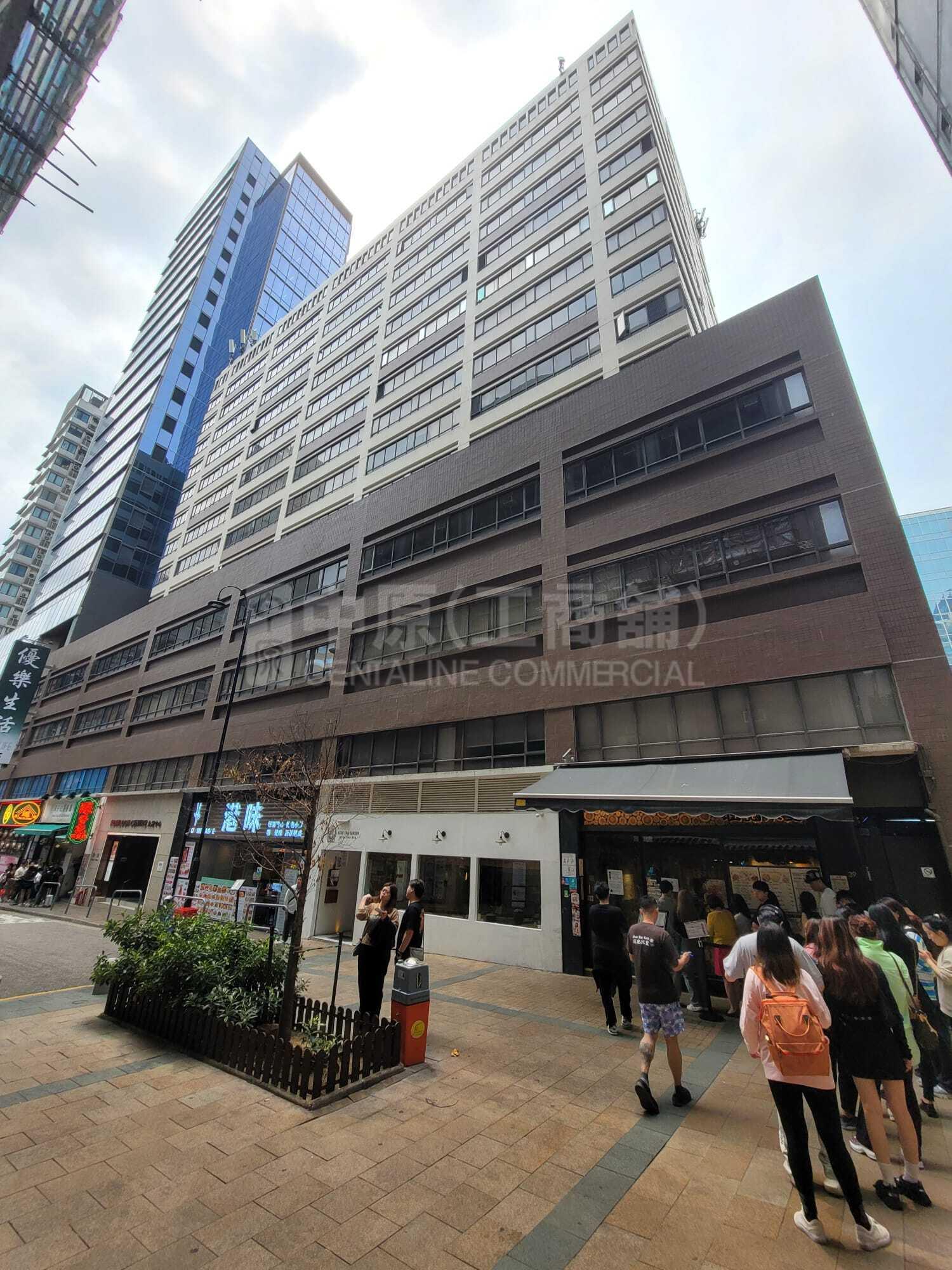 尖沙咀亚士厘道的相片资料｜商铺楼盘｜中原工商铺