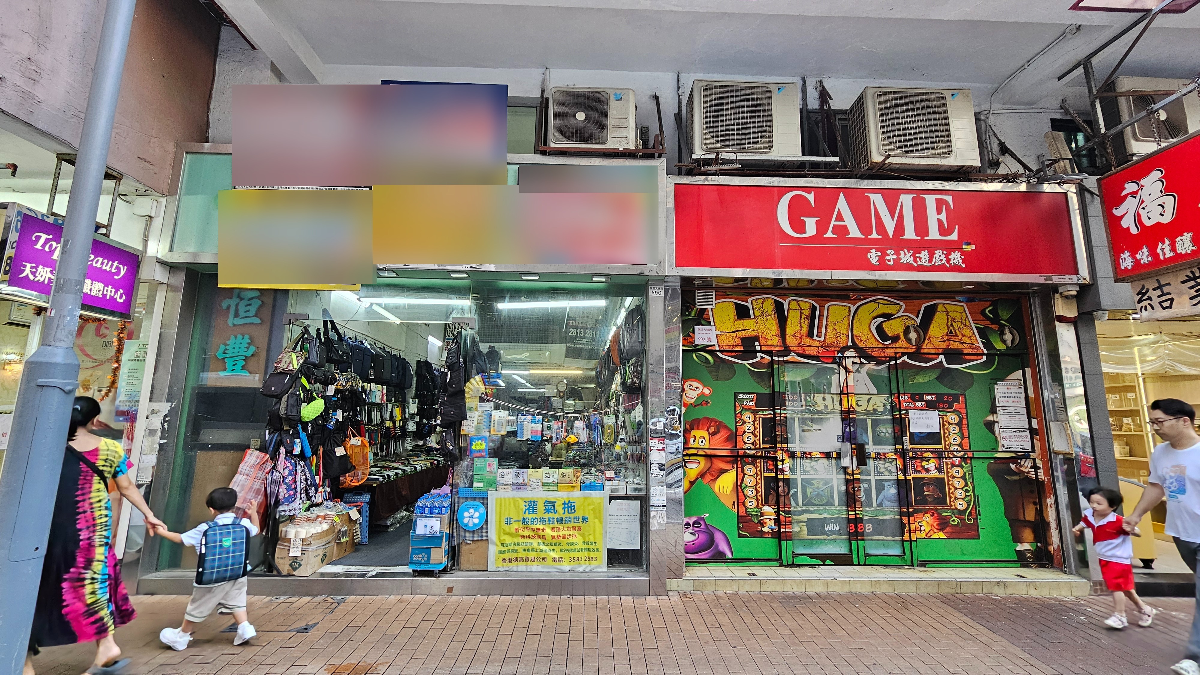 Western Districtqueen's Road West｜Retail Property | Centaline Commercial