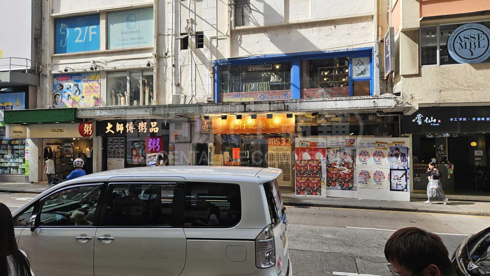 Photo materials about Tsim Sha Tsuicameron Road | Retail Listing | Centaline Commercial