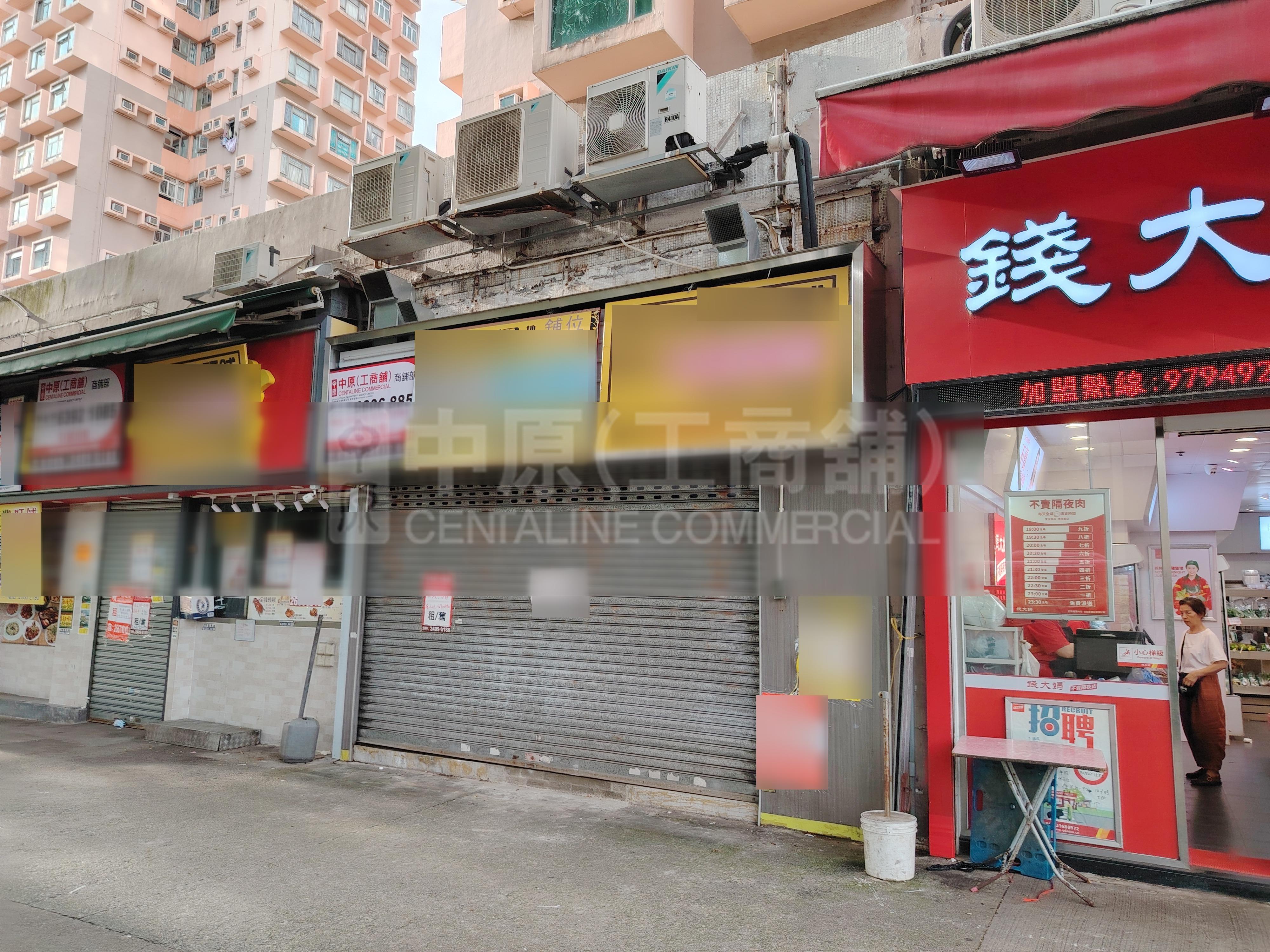 大埔翠怡街的相片資料｜商舖樓盤｜中原工商舖