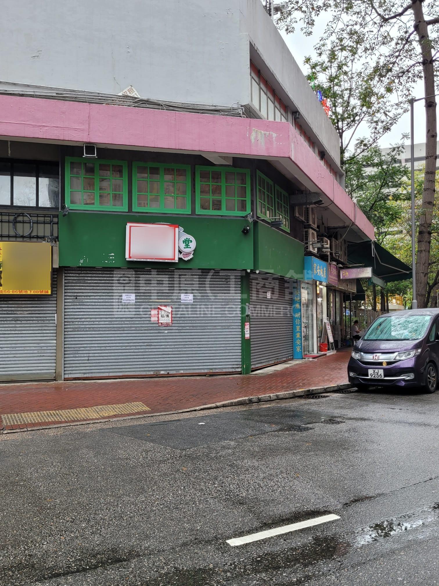 元朗建業街的相片資料｜商舖樓盤｜中原工商舖