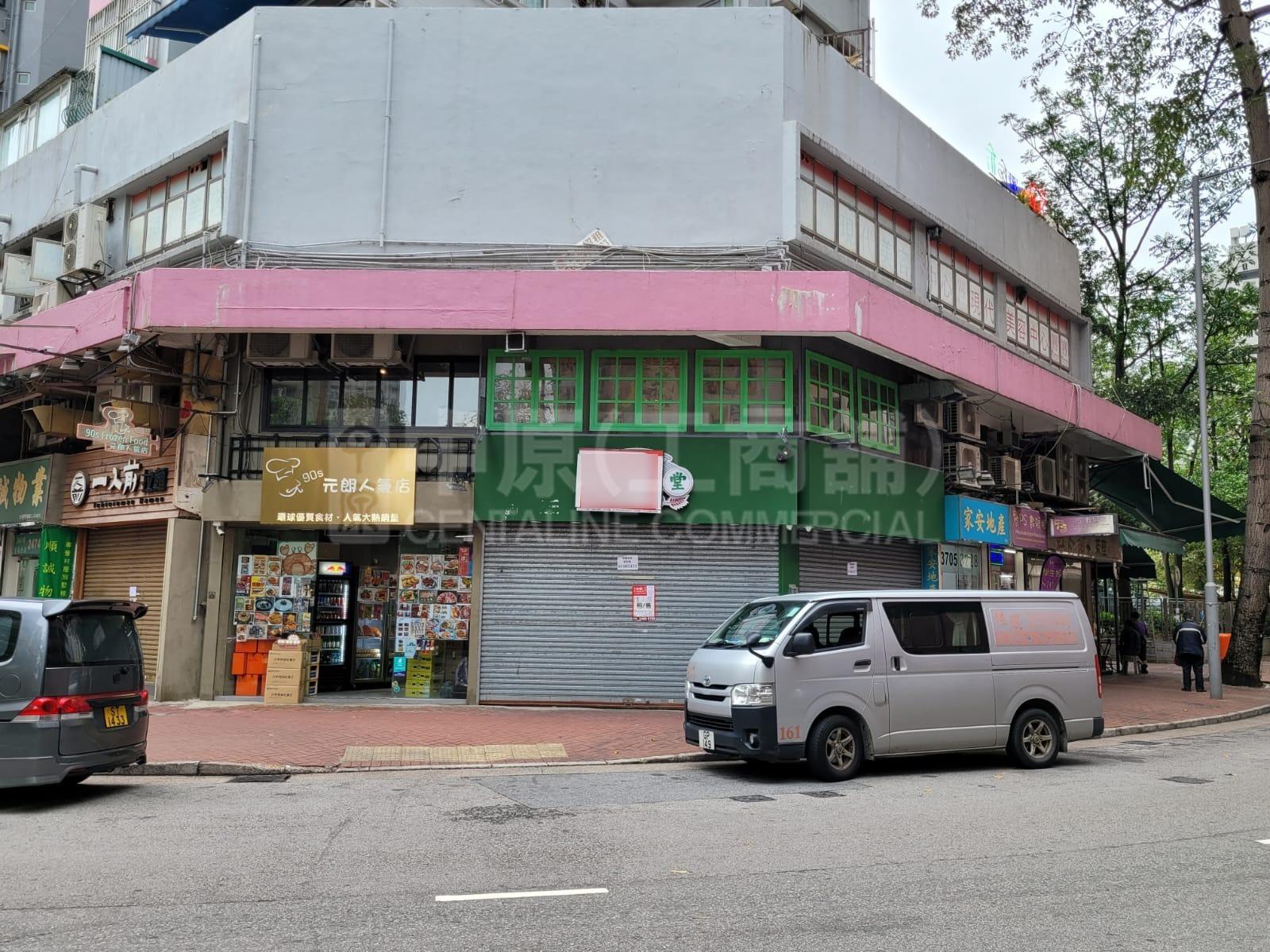 元朗建業街的相片資料｜商舖樓盤｜中原工商舖