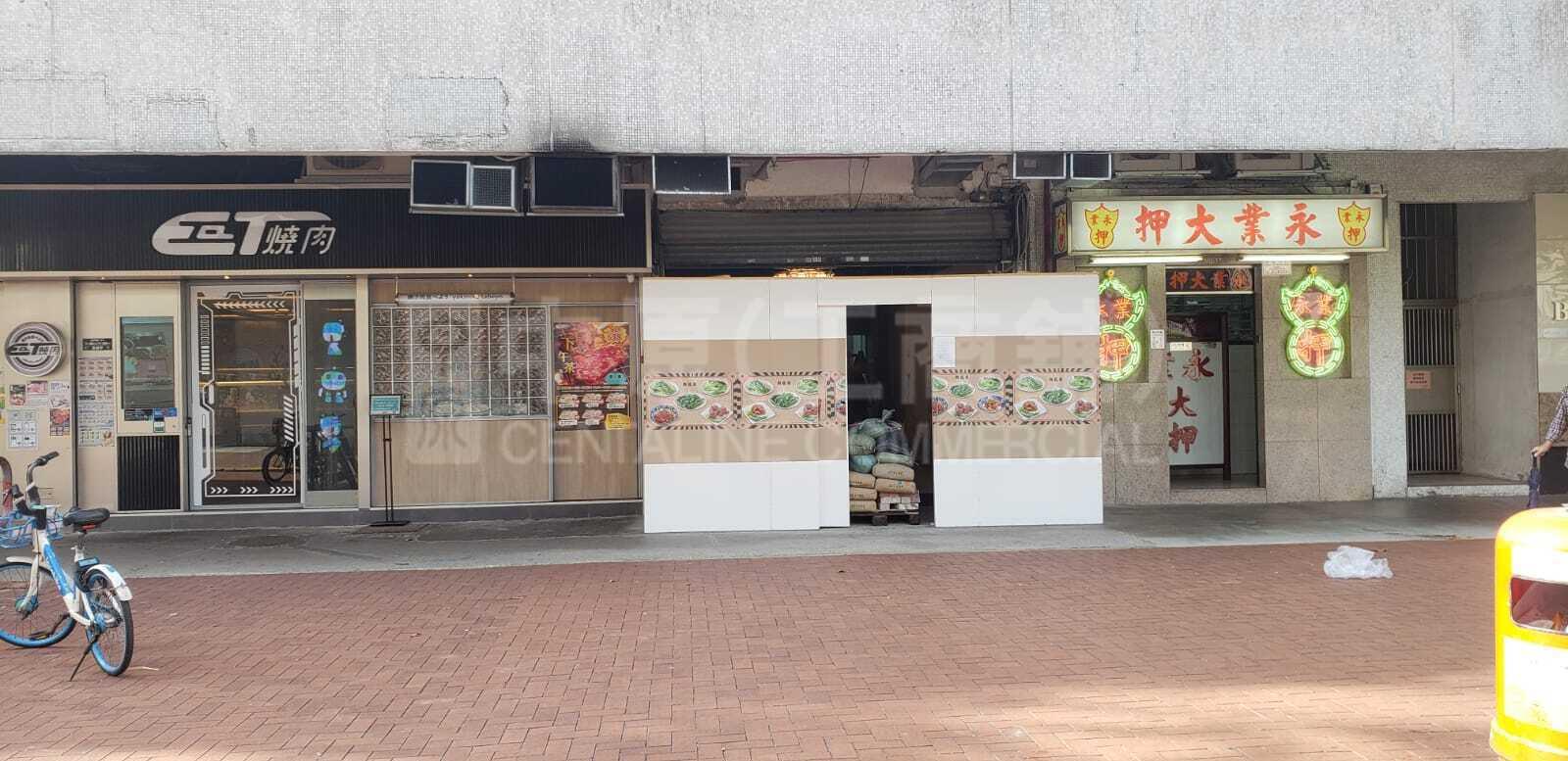 Sha Tintai Chung Kiu Road｜Retail Property | Centaline Commercial
