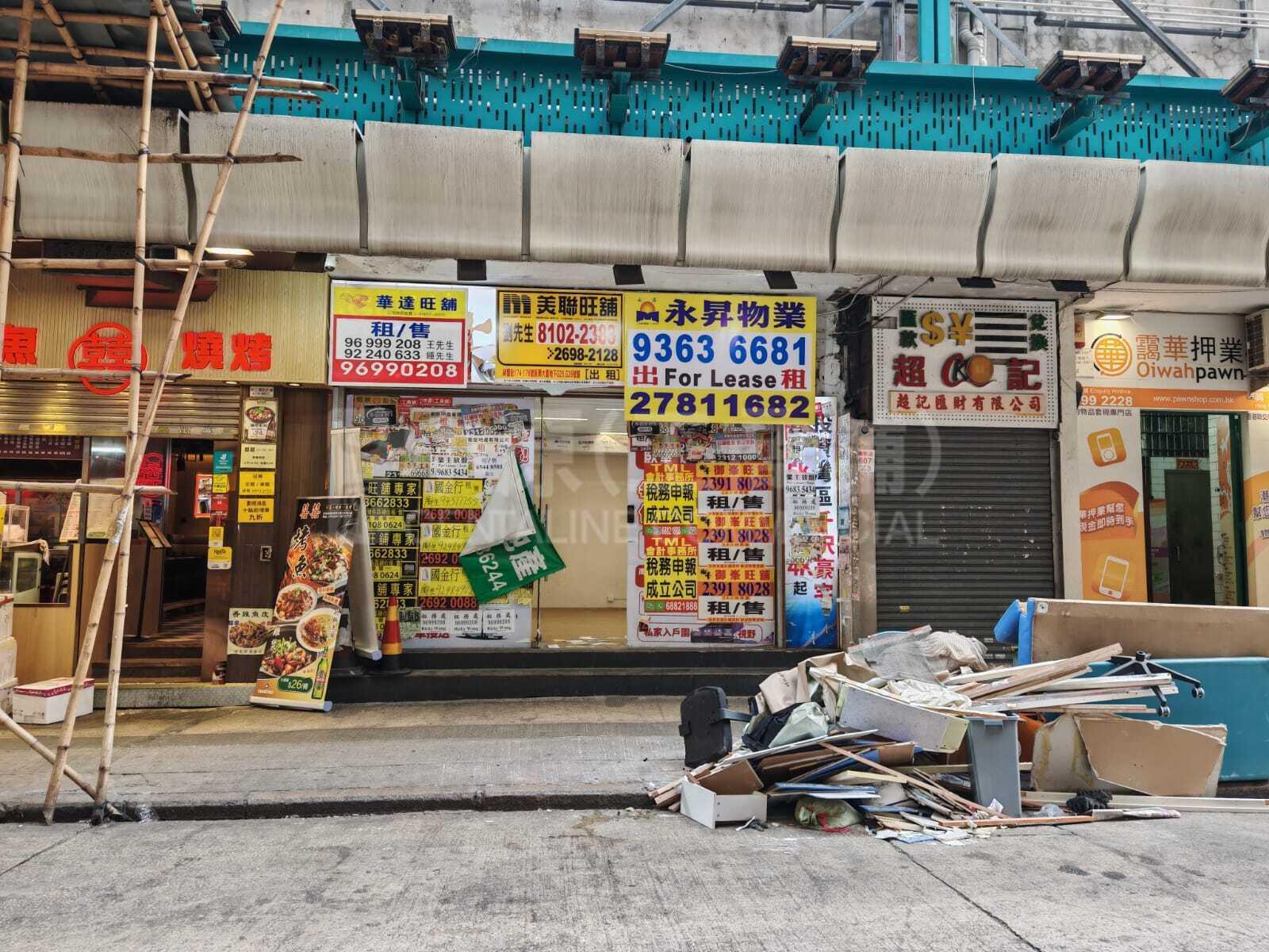 Mongkoknathan Road｜Retail Property | Centaline Commercial