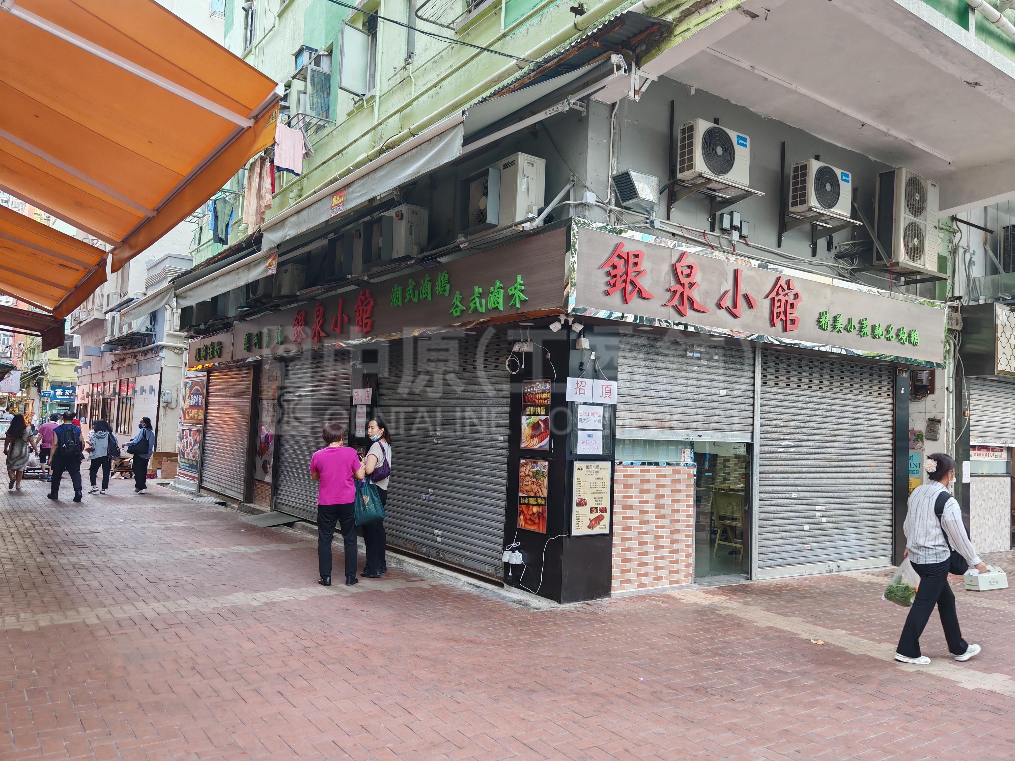 Photo materials about Tsuen Wansam Pei Square | Retail Listing | Centaline Commercial
