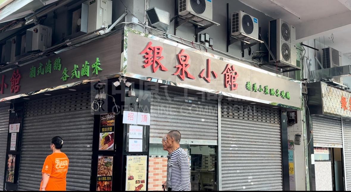 Photo materials about Tsuen Wansam Pei Square | Retail Listing | Centaline Commercial