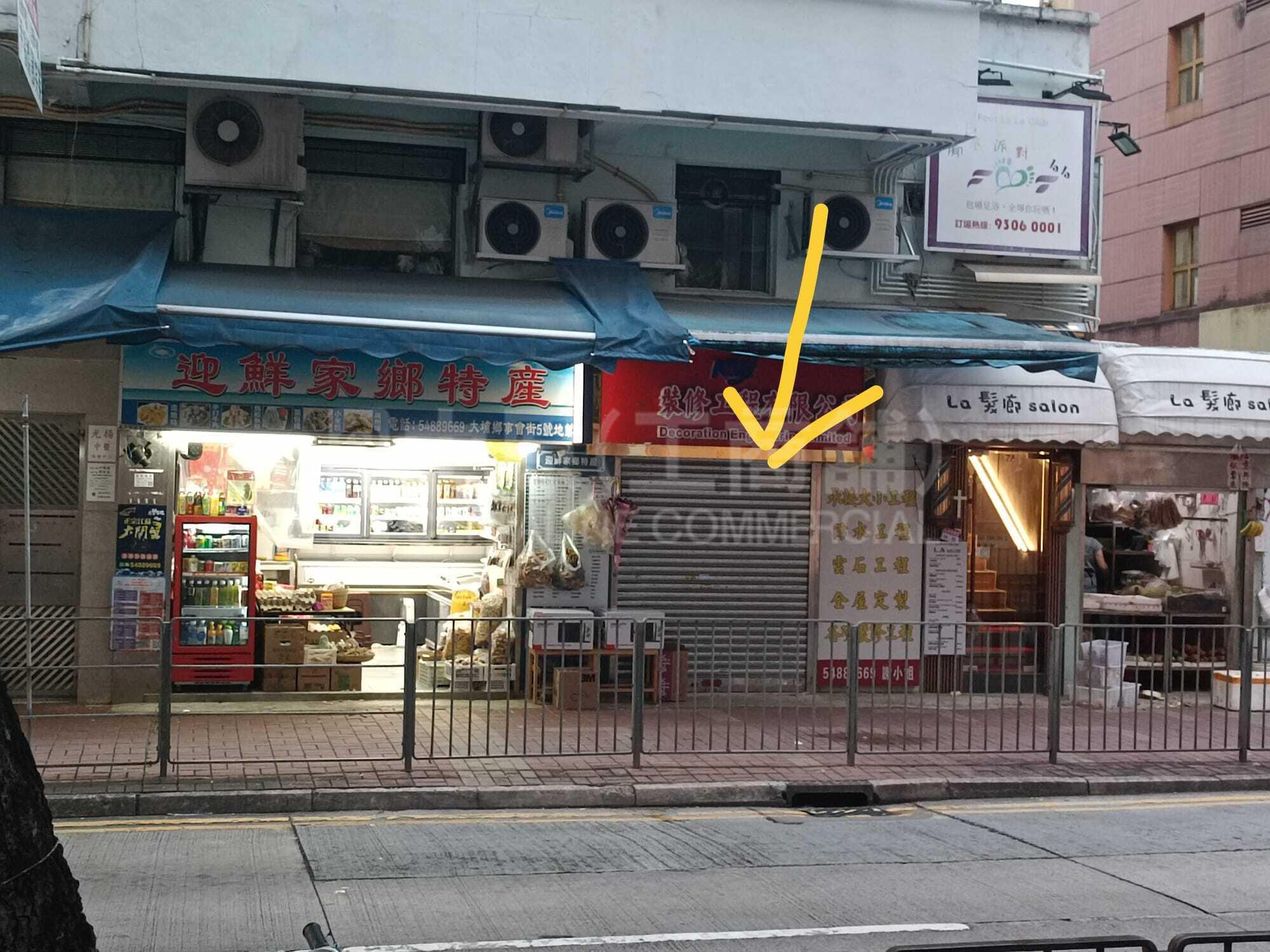 Photo materials about Tai Poheung Sze Wui Street | Retail Listing | Centaline Commercial