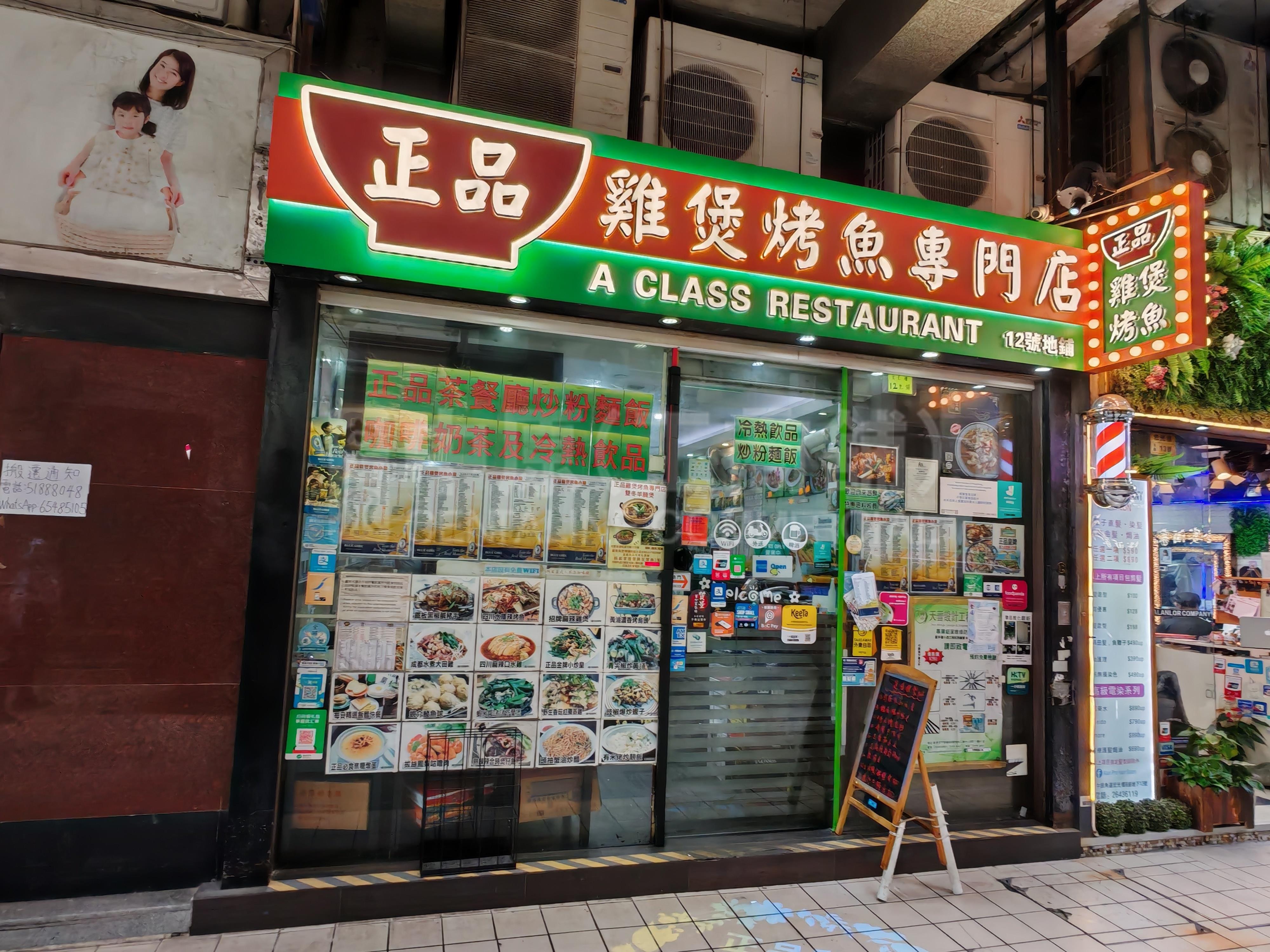 九龍灣牛頭角道｜商舖樓盤｜中原工商舖