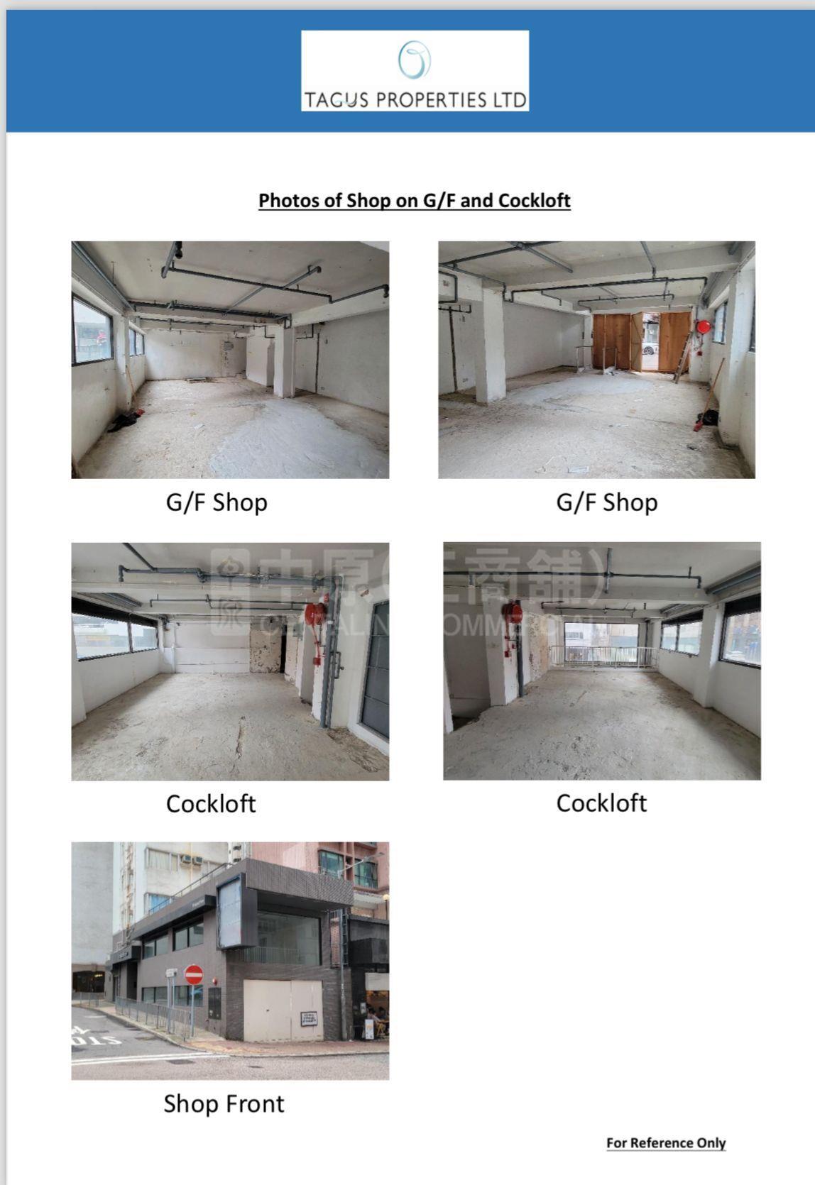 跑马地成和道｜商铺楼盘｜中原工商铺