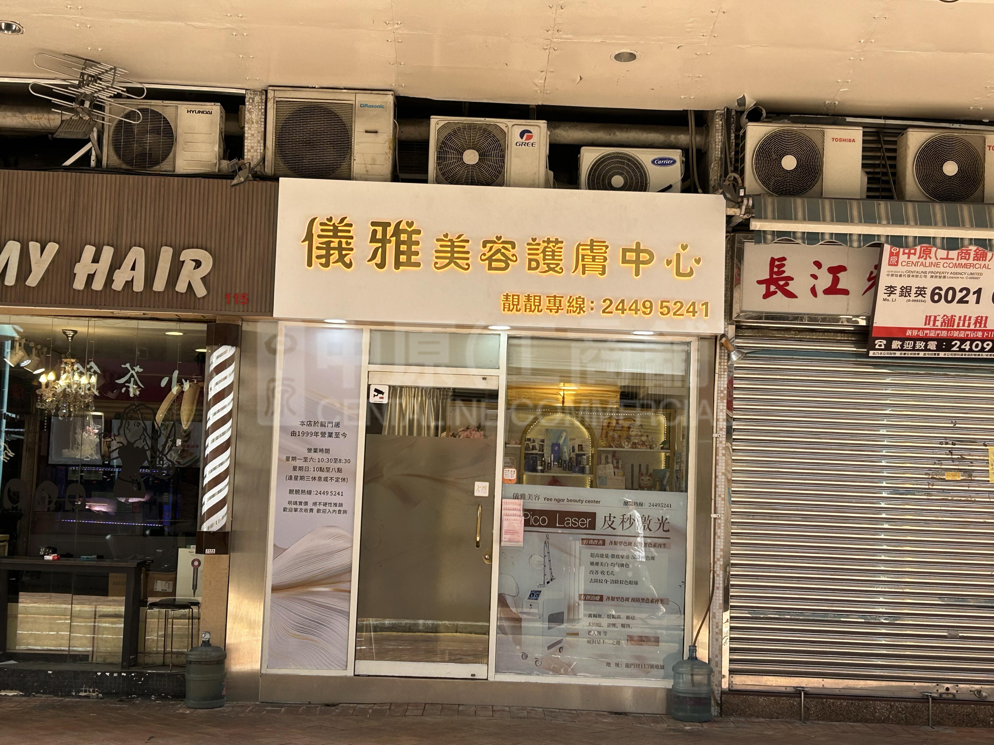 屯門龍門路的相片資料｜商舖樓盤｜中原工商舖