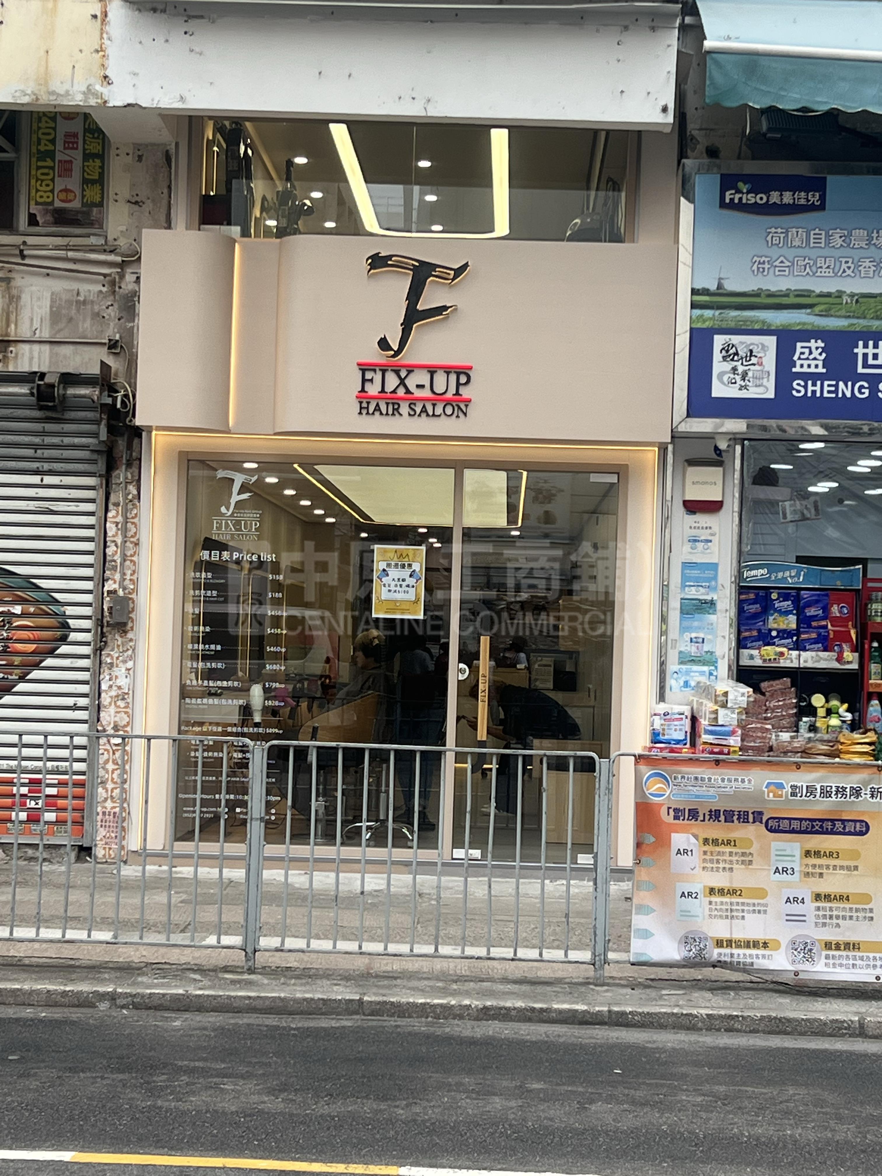 屯门仁政街｜商铺楼盘｜中原工商铺
