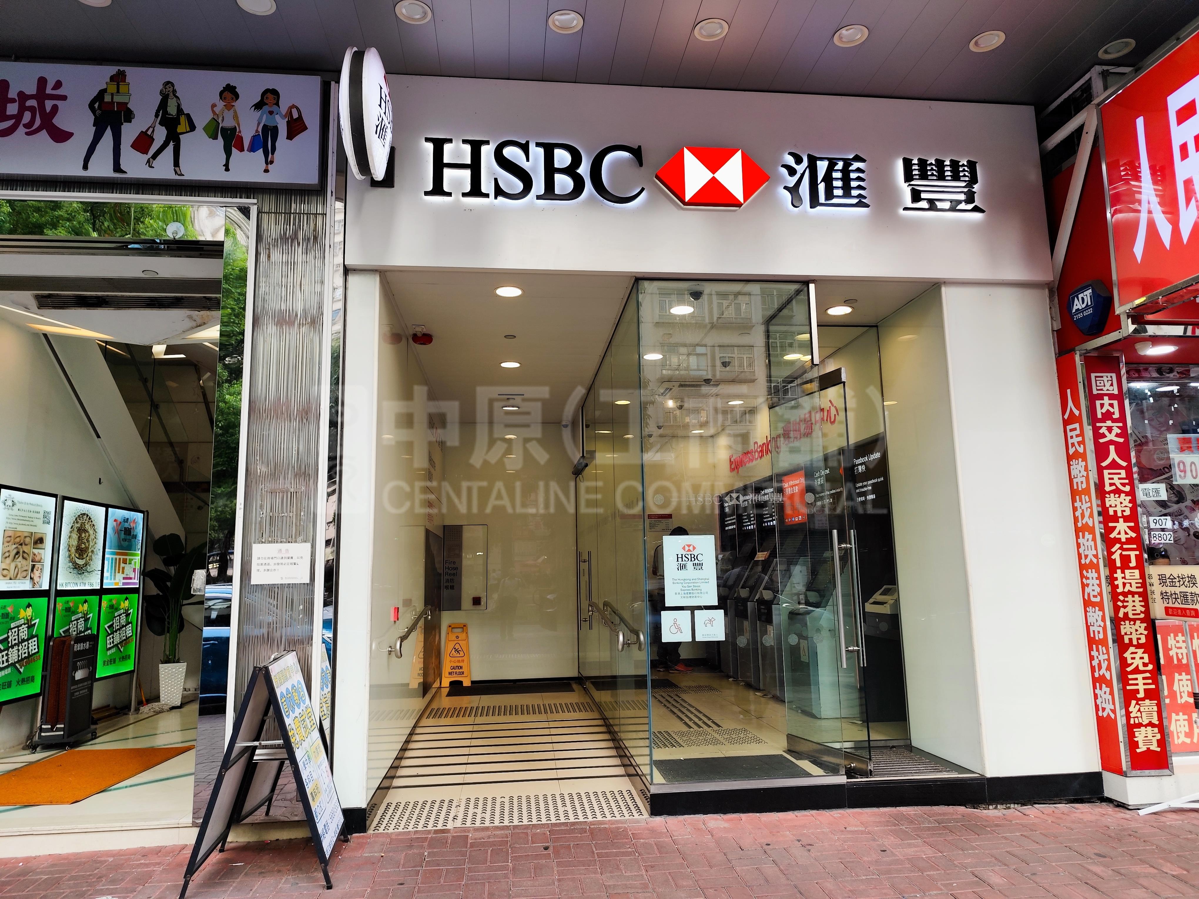 元朗又新街的相片资料｜商铺楼盘｜中原工商铺