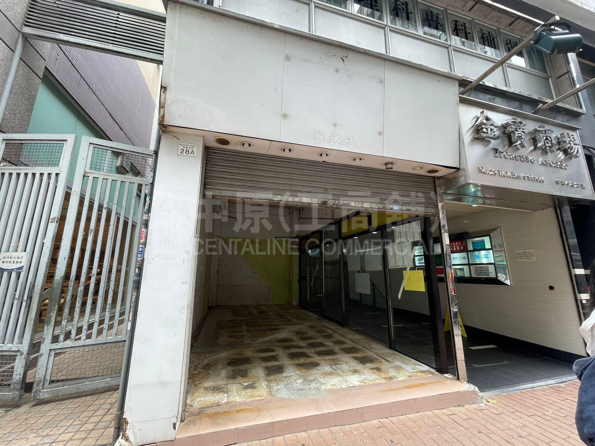Photo materials about Western District Belcher's Street | Retail Listing | Centaline Commercial