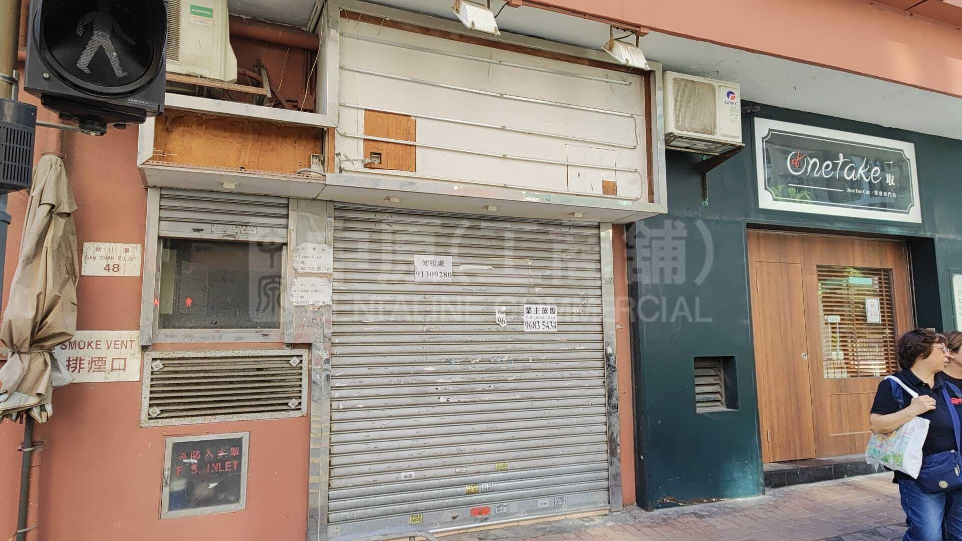 土瓜湾炮仗街｜商铺楼盘｜中原工商铺