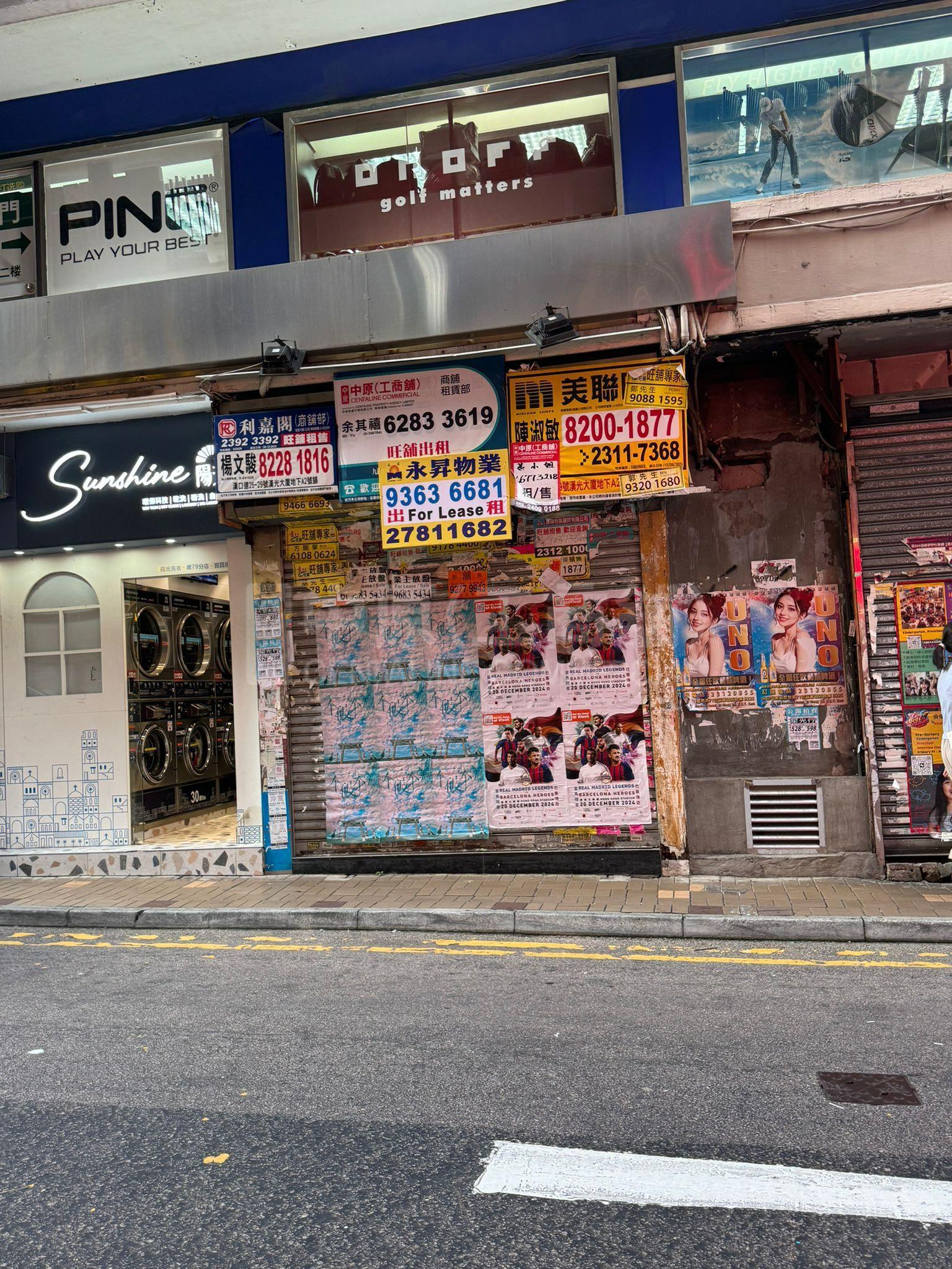 Tsim Sha Tsuihankow Road｜Retail Property | Centaline Commercial