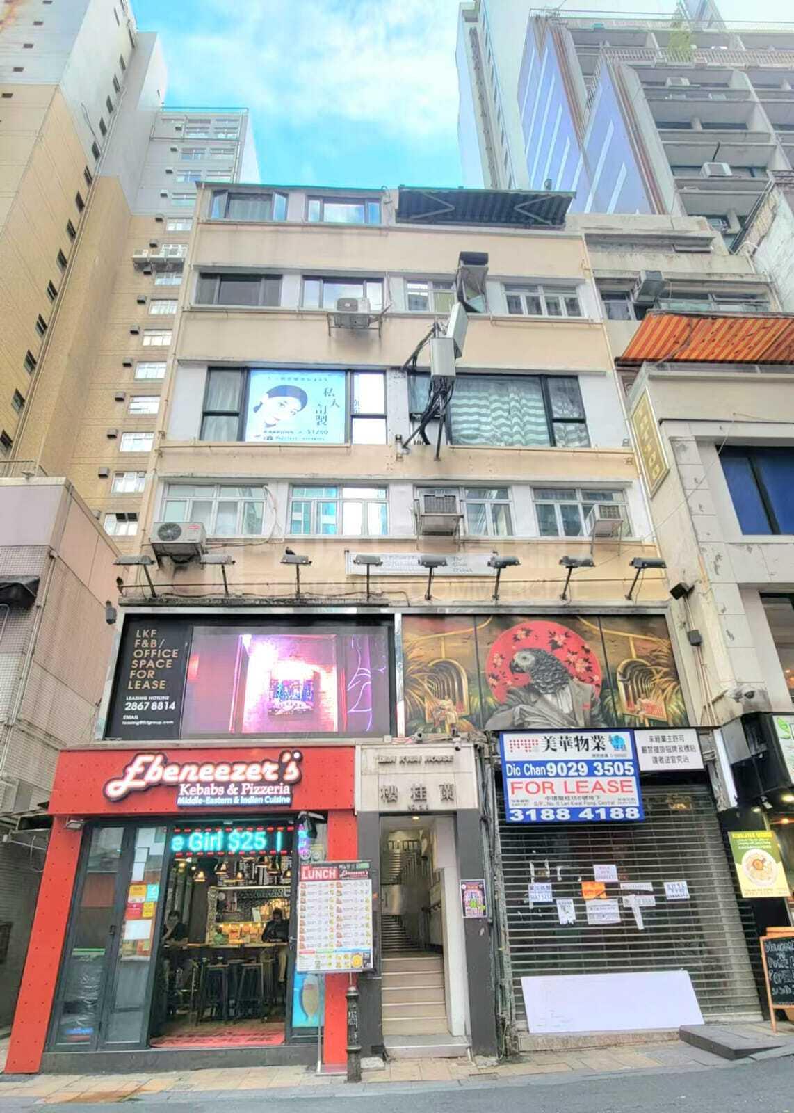 Photo materials about Central Lan Kwai Fong | Retail Listing | Centaline Commercial