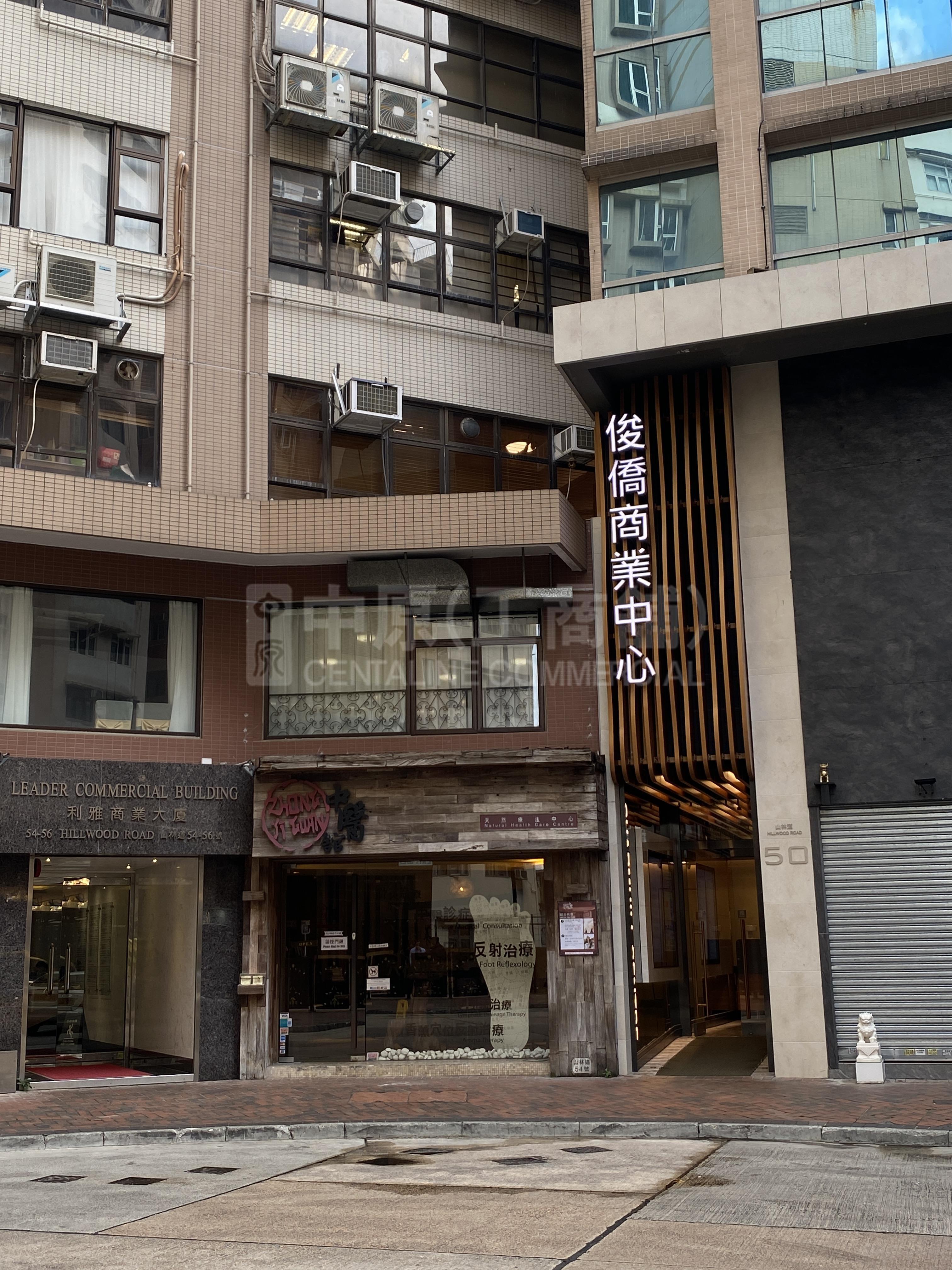 尖沙咀山林道的相片資料｜商舖樓盤｜中原工商舖