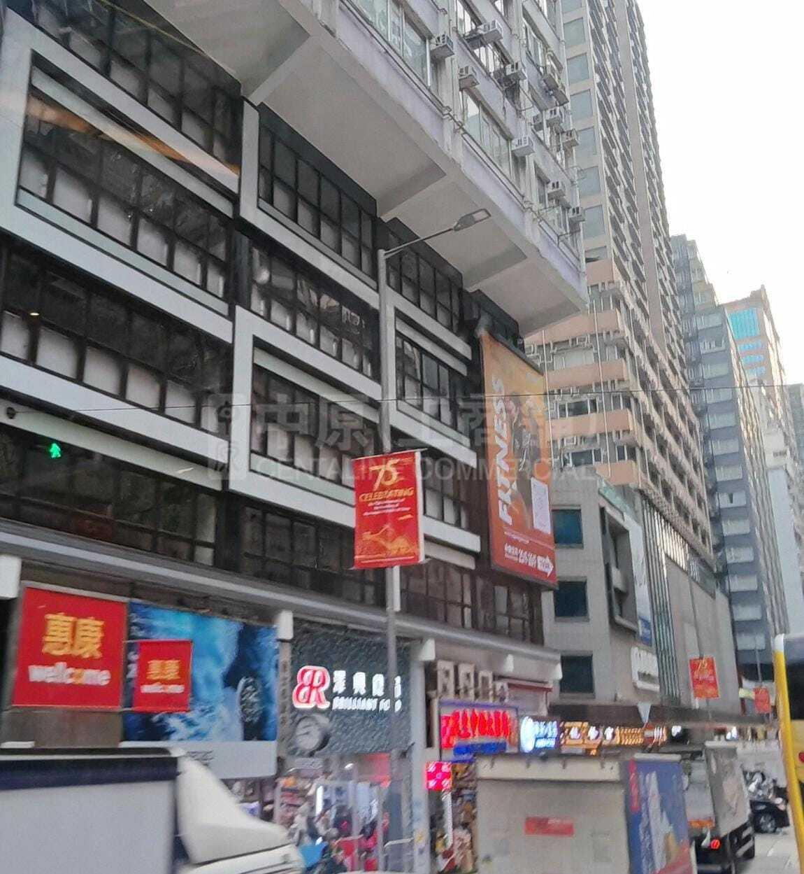 Wan Chai Hennessy Road｜Retail Property | Centaline Commercial